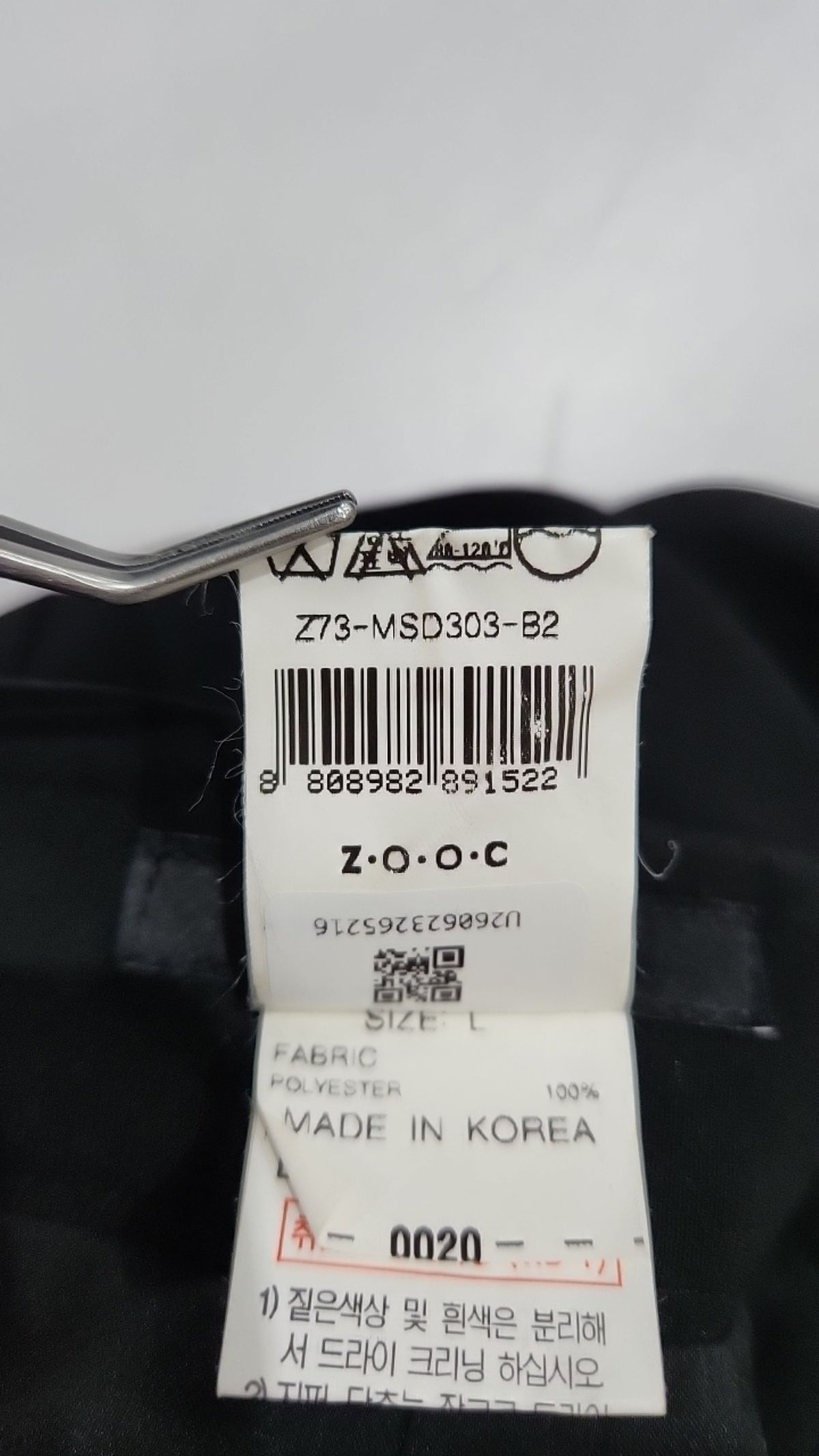 주크(ZOOC) 미니스커트 66