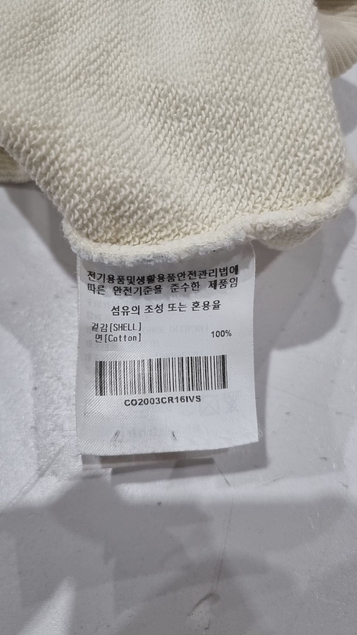 커버낫(COVERNAT) 맨투맨/스웨트셔츠 S