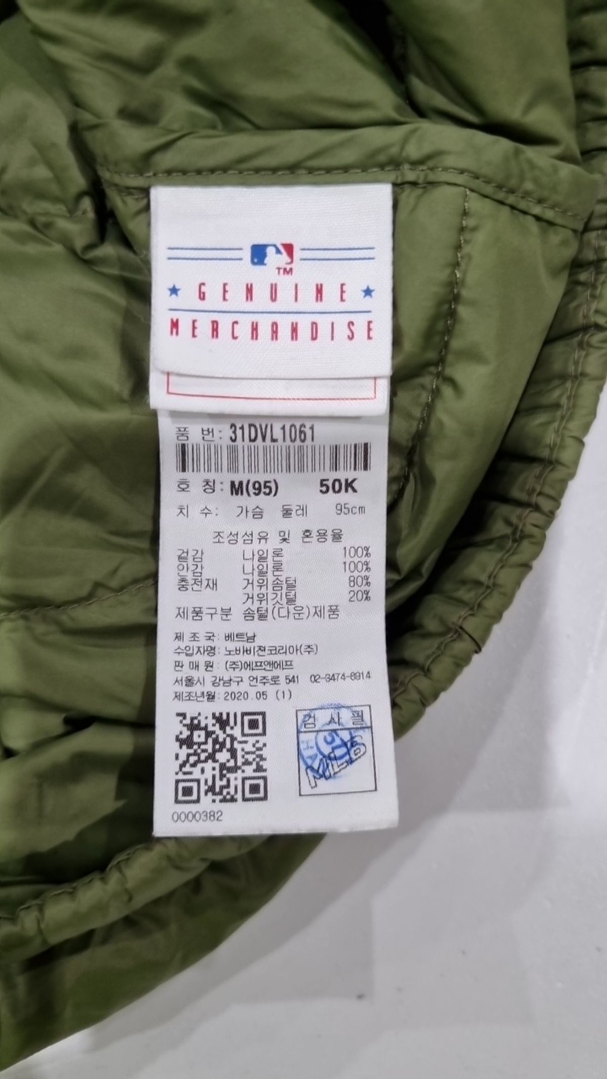 엠엘비(MLB) 패딩 베스트 M