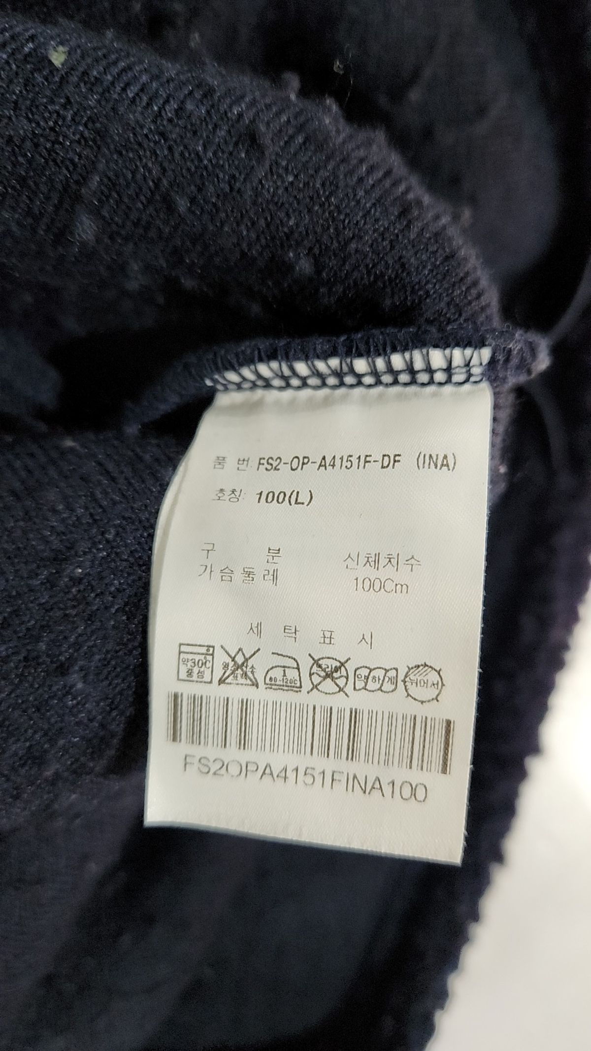 휠라(FILA) 플리스 L