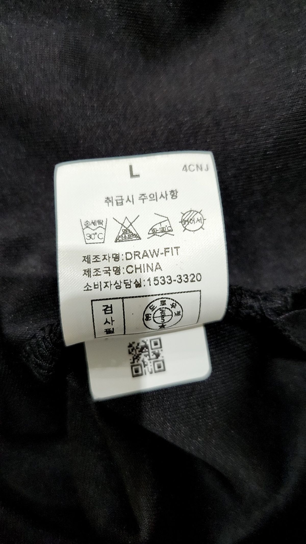 드로우핏(DRAW FIT) 반소매 티셔츠 L