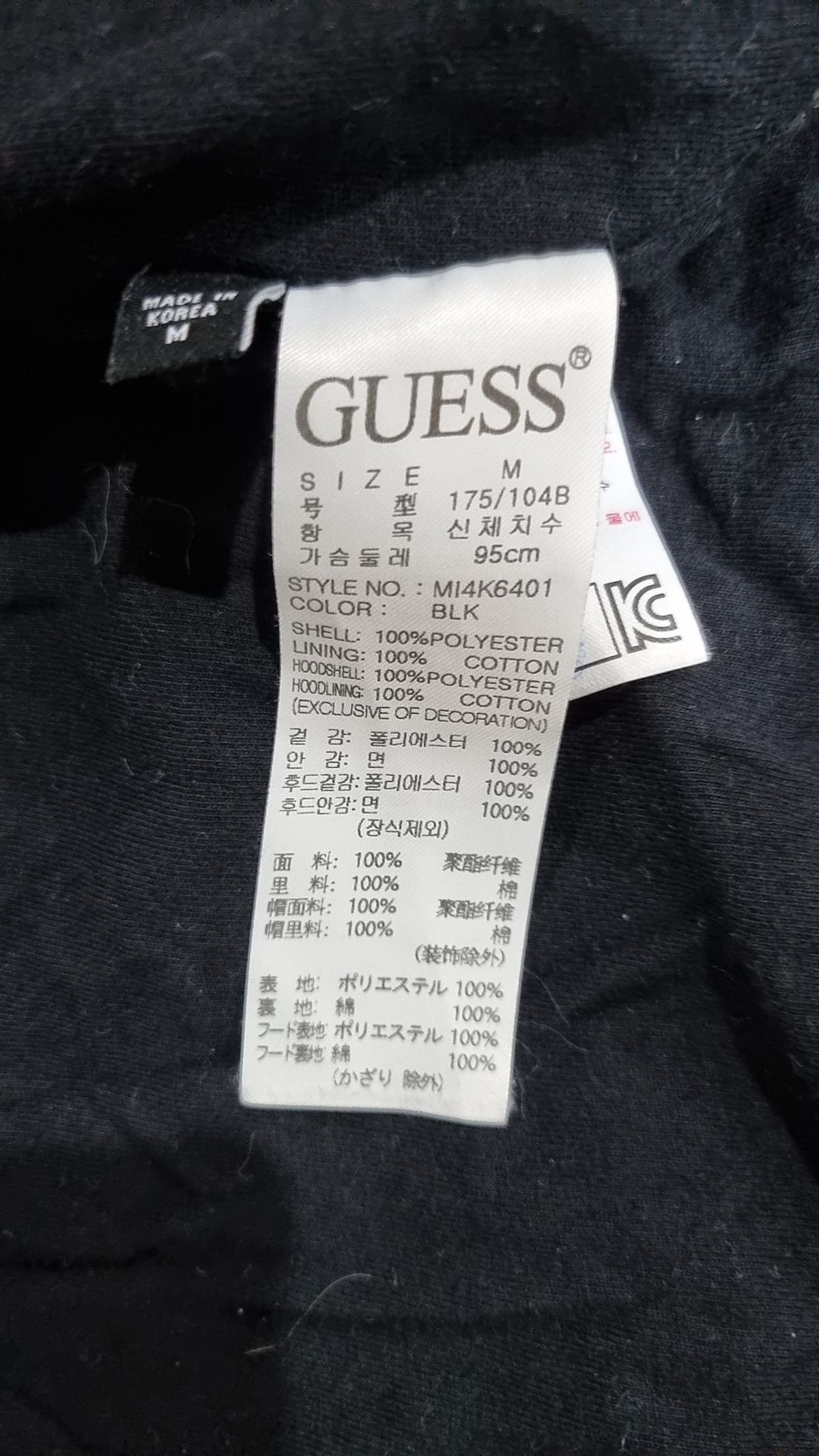 게스(GUESS) 남성 뽀글이 후드집업 M