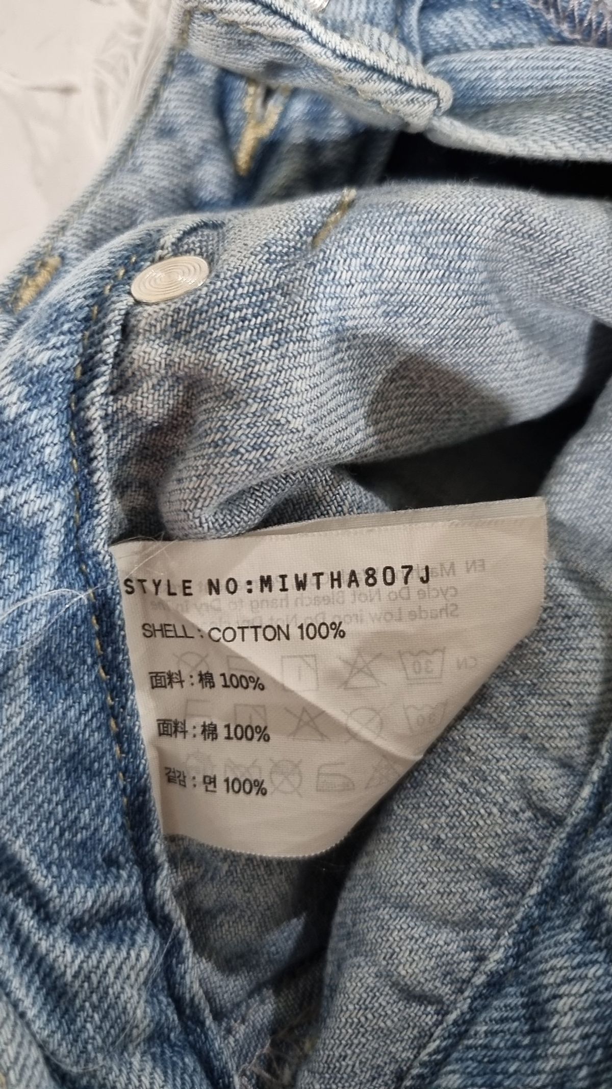 미쏘(MIXXO) 미니스커트 26