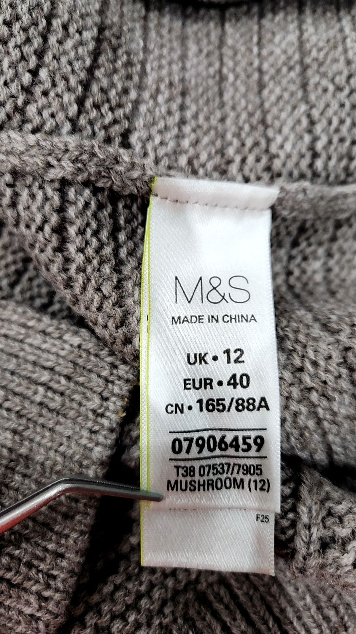 막스앤스펜서(MARKS & SPENCER) 카디건 165