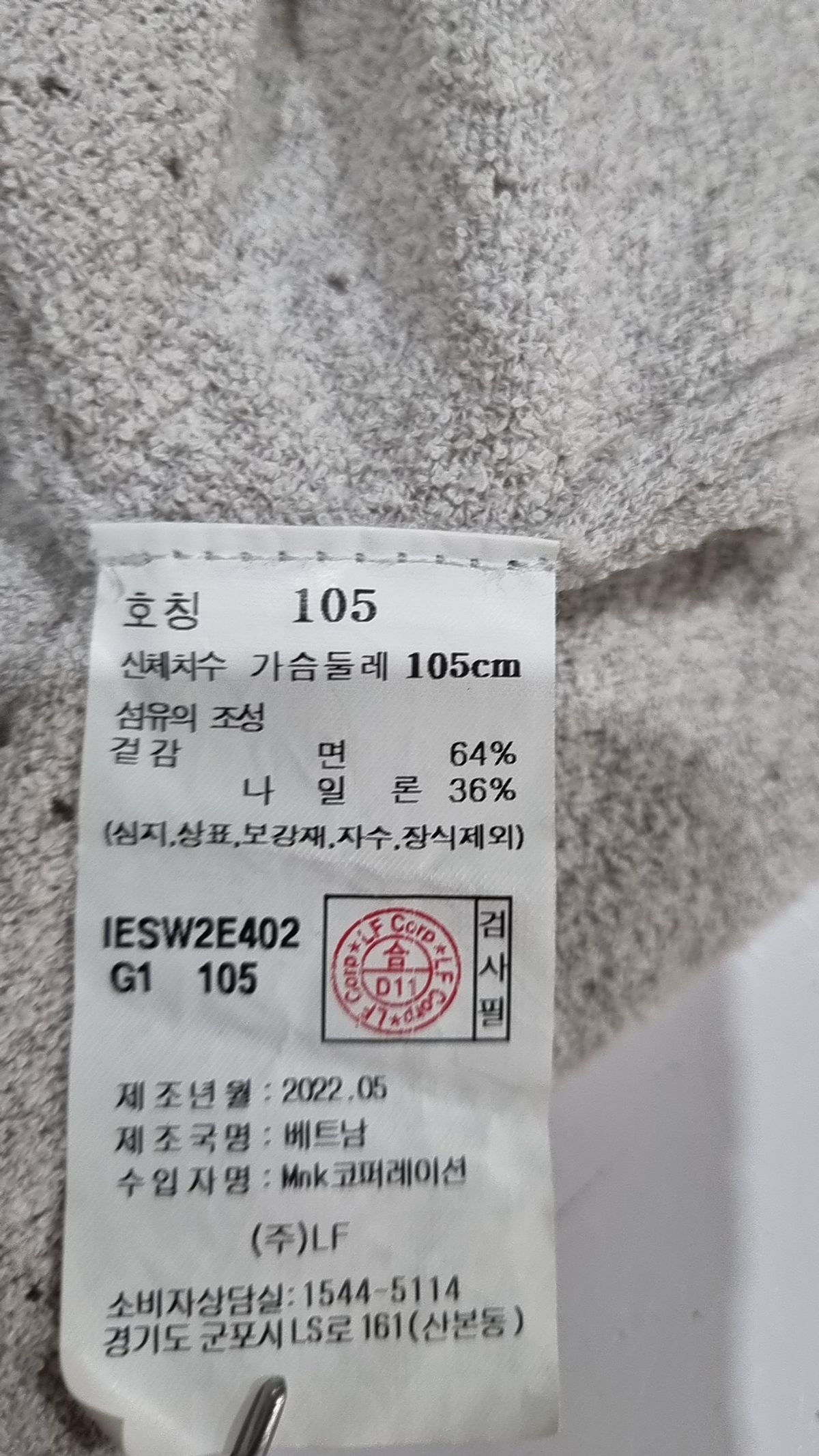 일꼬르소(IL CORSO) 피케/카라 티셔츠 105