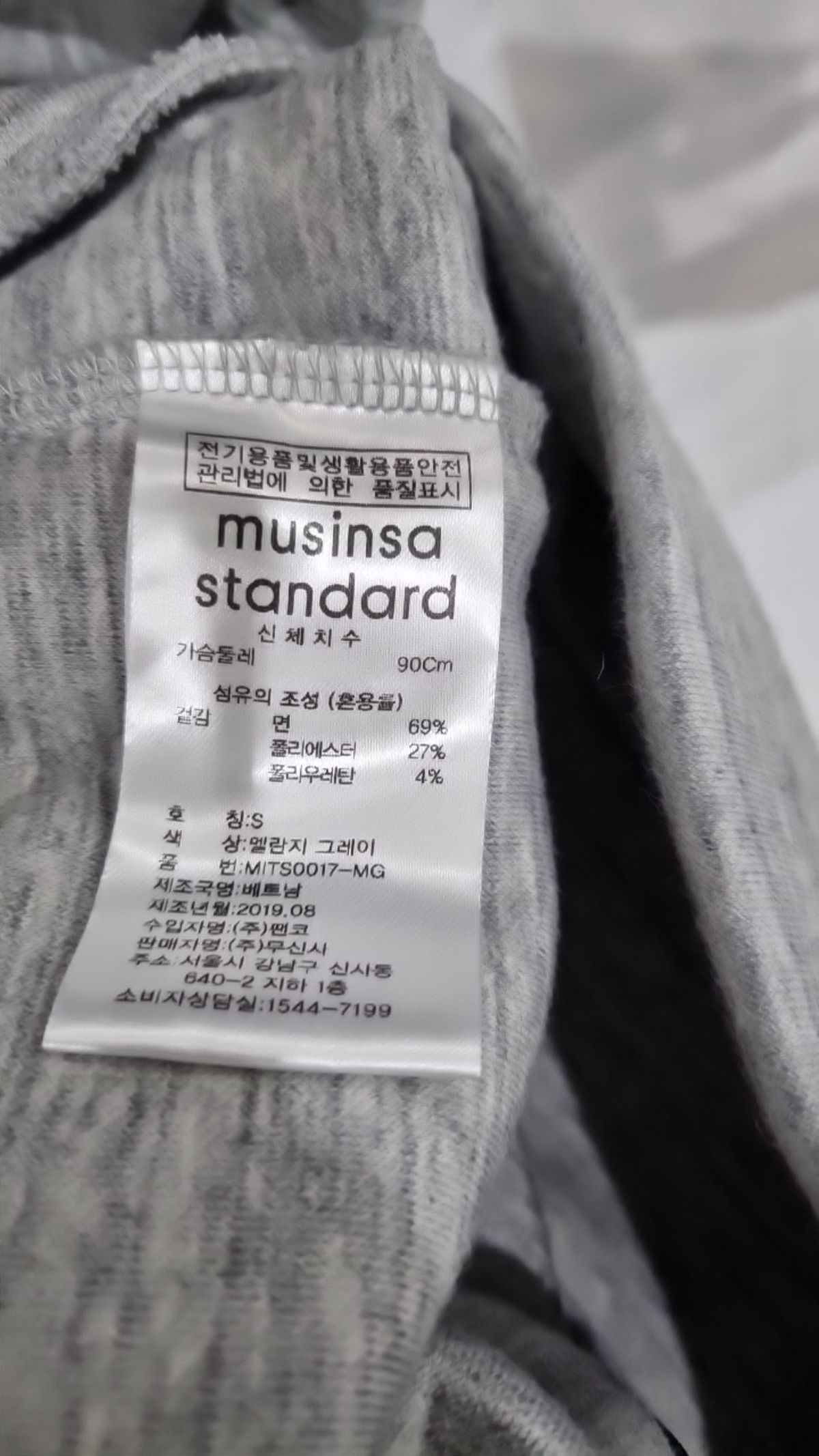 무신사 스탠다드(MUSINSA STANDARD) 후드 집업 S