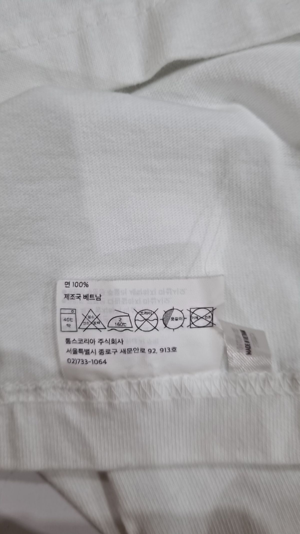 프린트스타(PRINTSTAR) 반소매 티셔츠 S