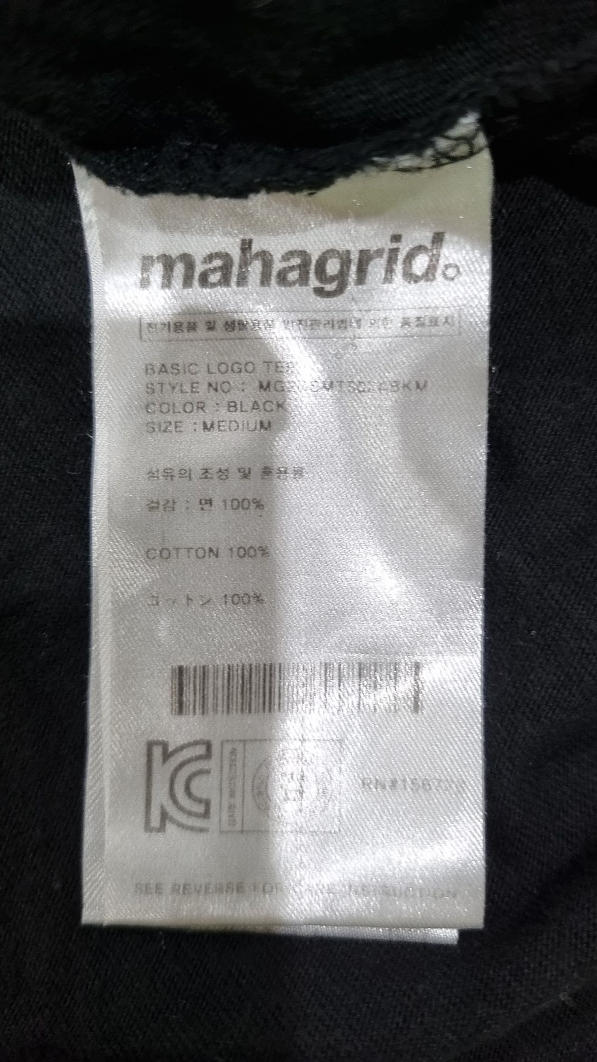 마하그리드(MAHAGRID) 반소매 티셔츠 M