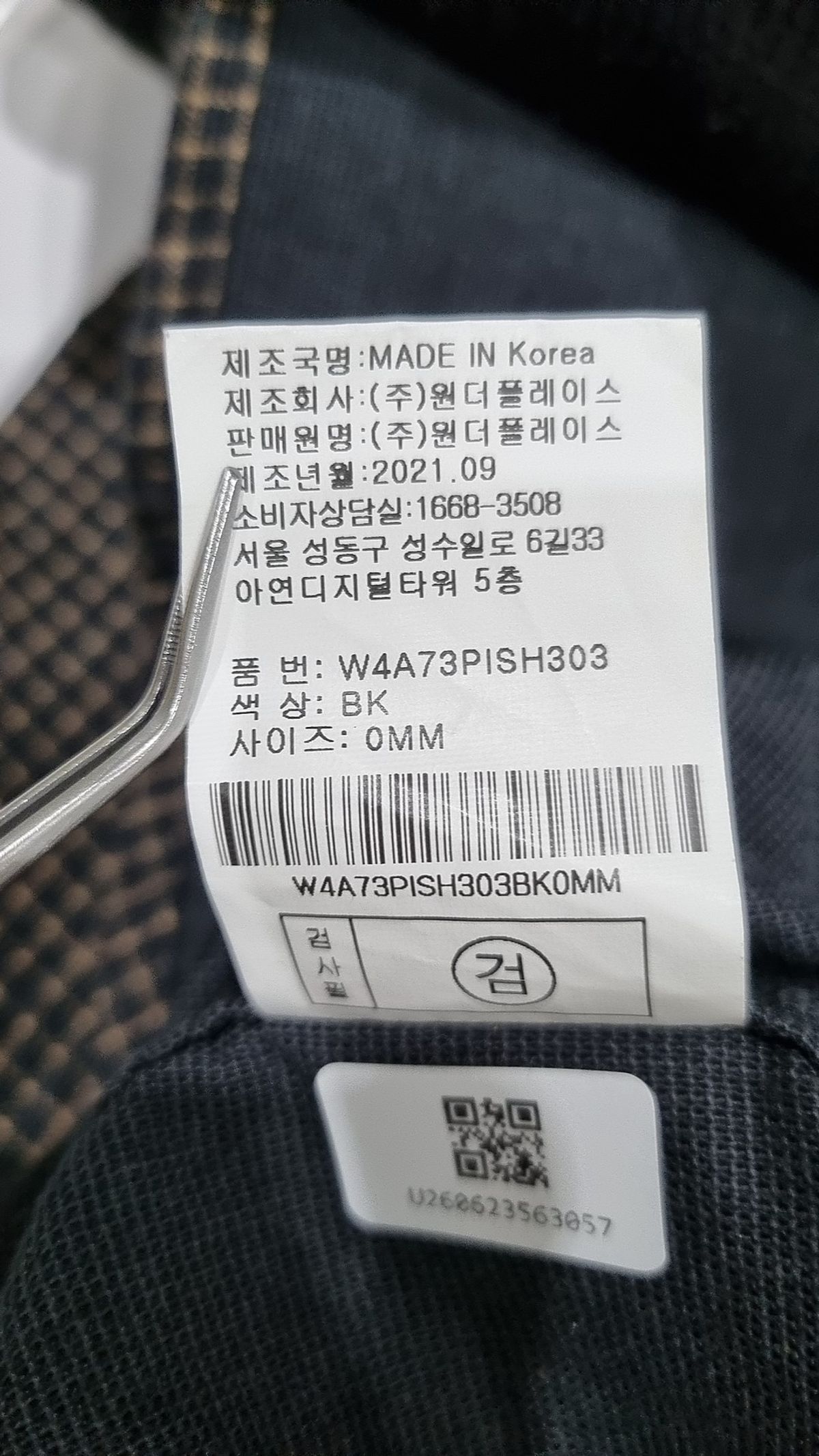 더블유스탠다드(W STANDARD) 캐주얼 셔츠 M