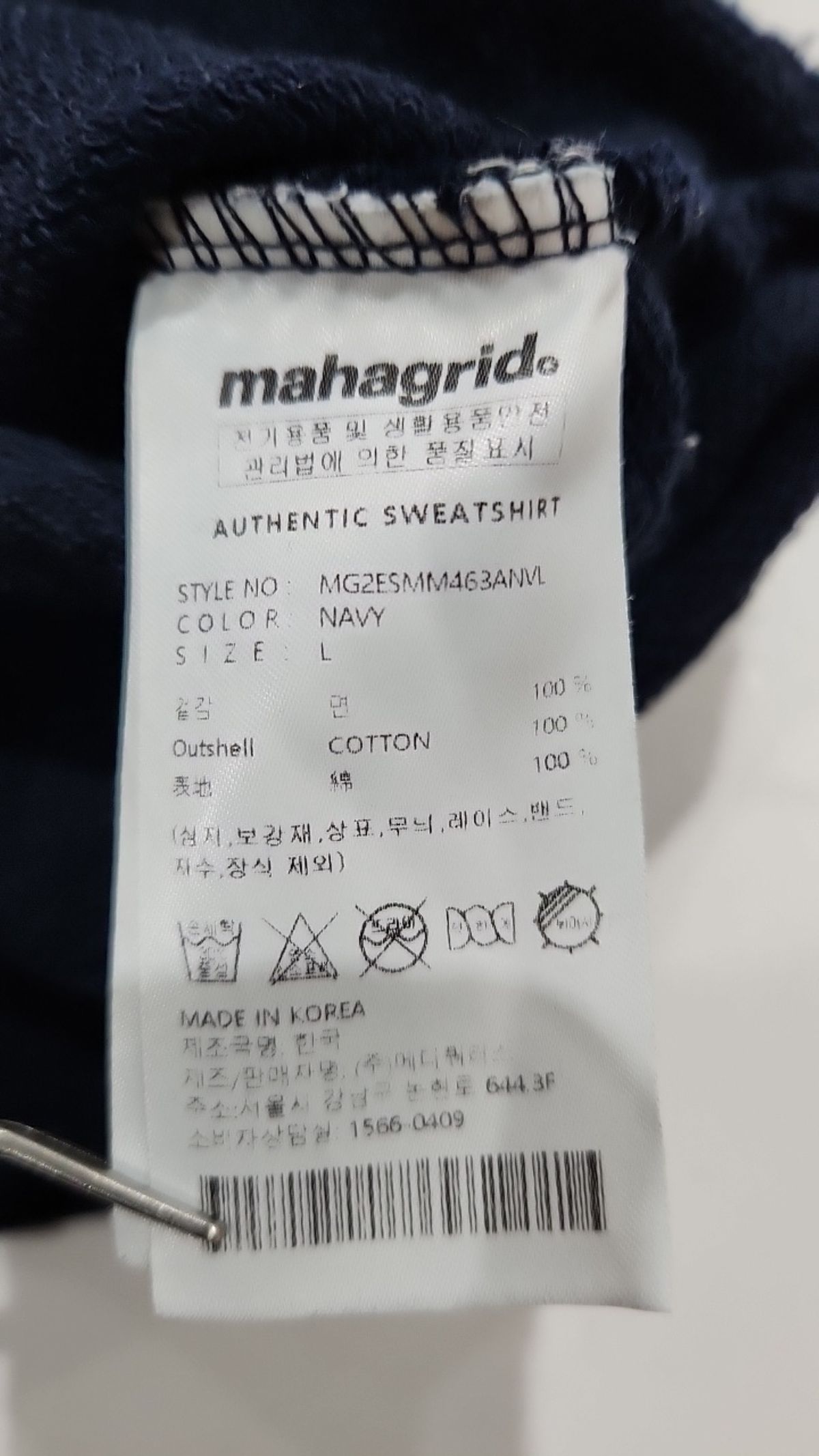 마하그리드(MAHAGRID) 맨투맨/스웨트셔츠 L