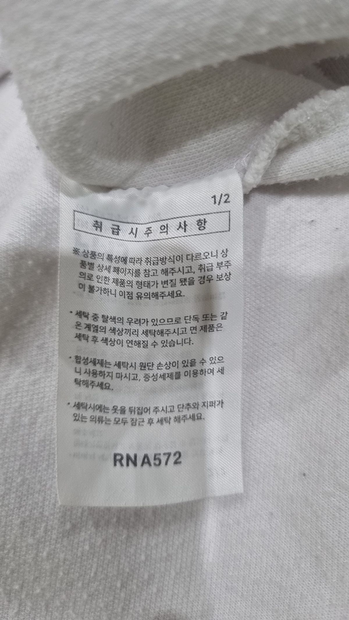 페플(FP142) 반소매 티셔츠 M