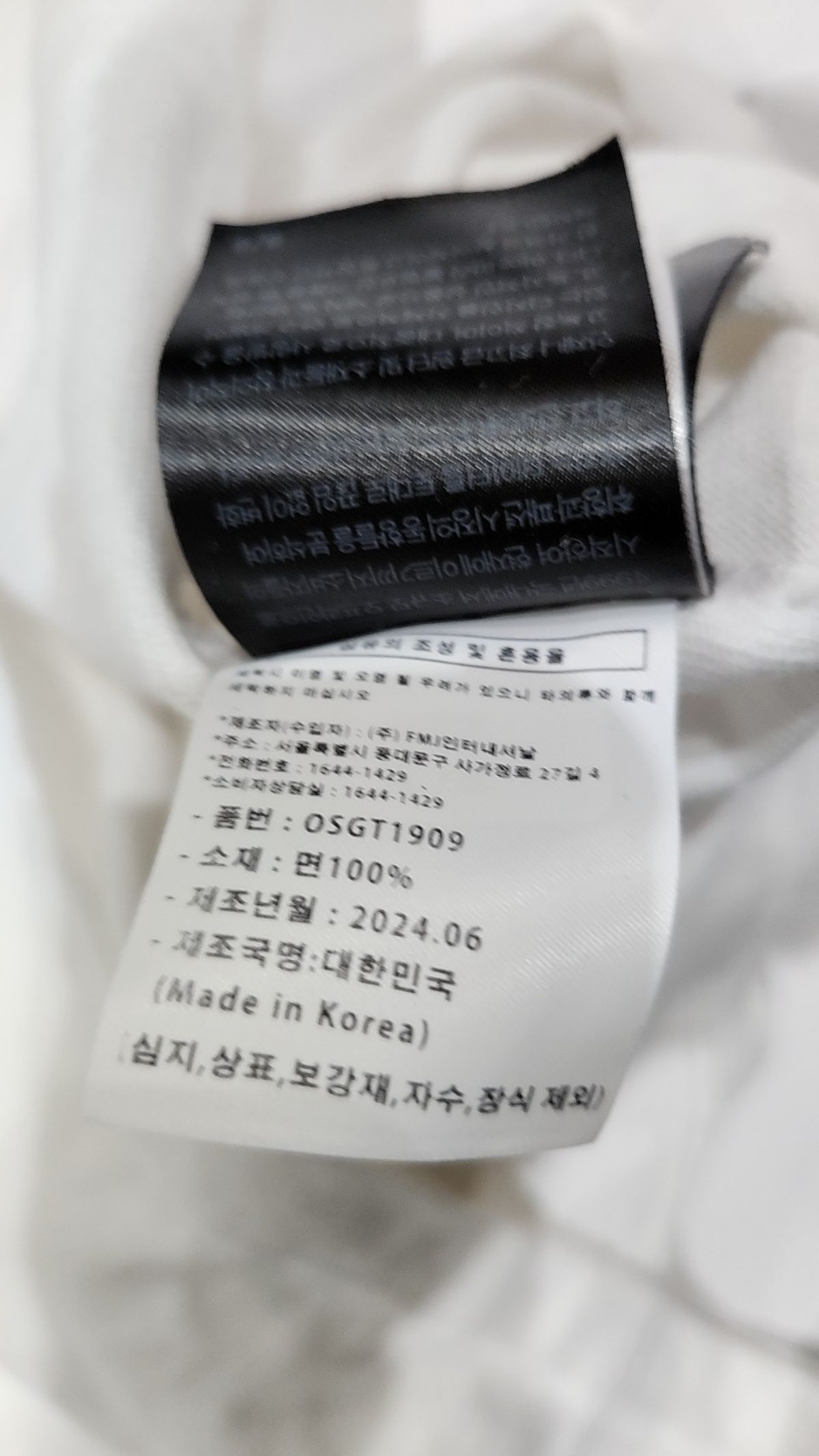 메테오(METEOR) 반소매 티셔츠 XL