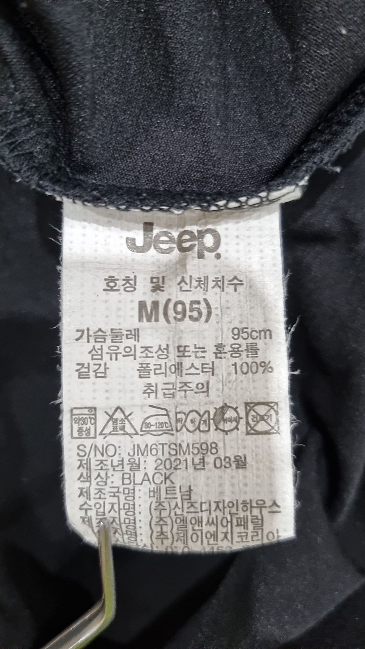 지프(JEEP) 반소매 티셔츠 M