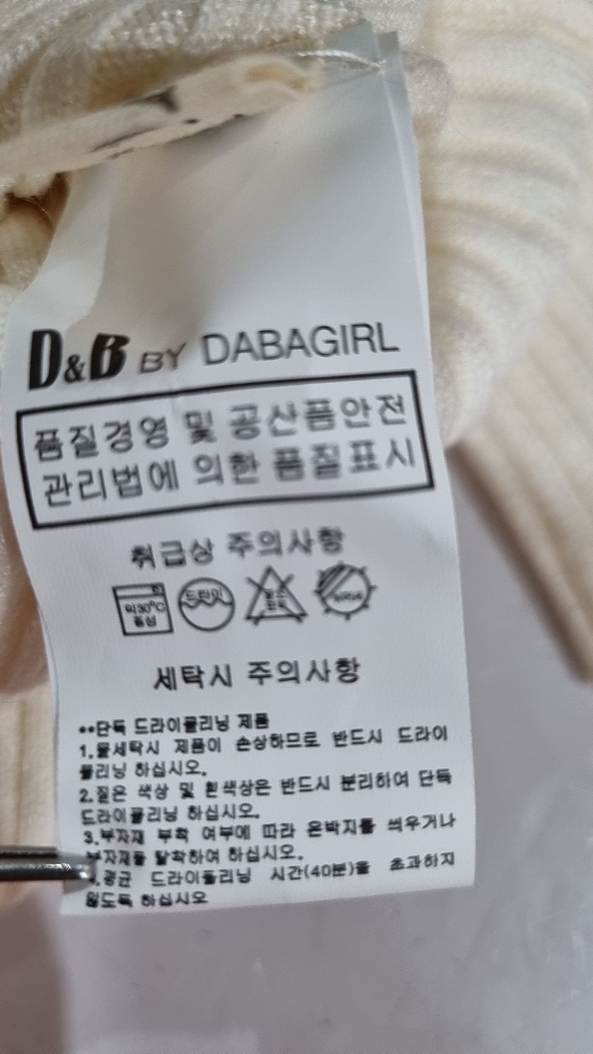 케이다바(K-DABA) 맥시 원피스