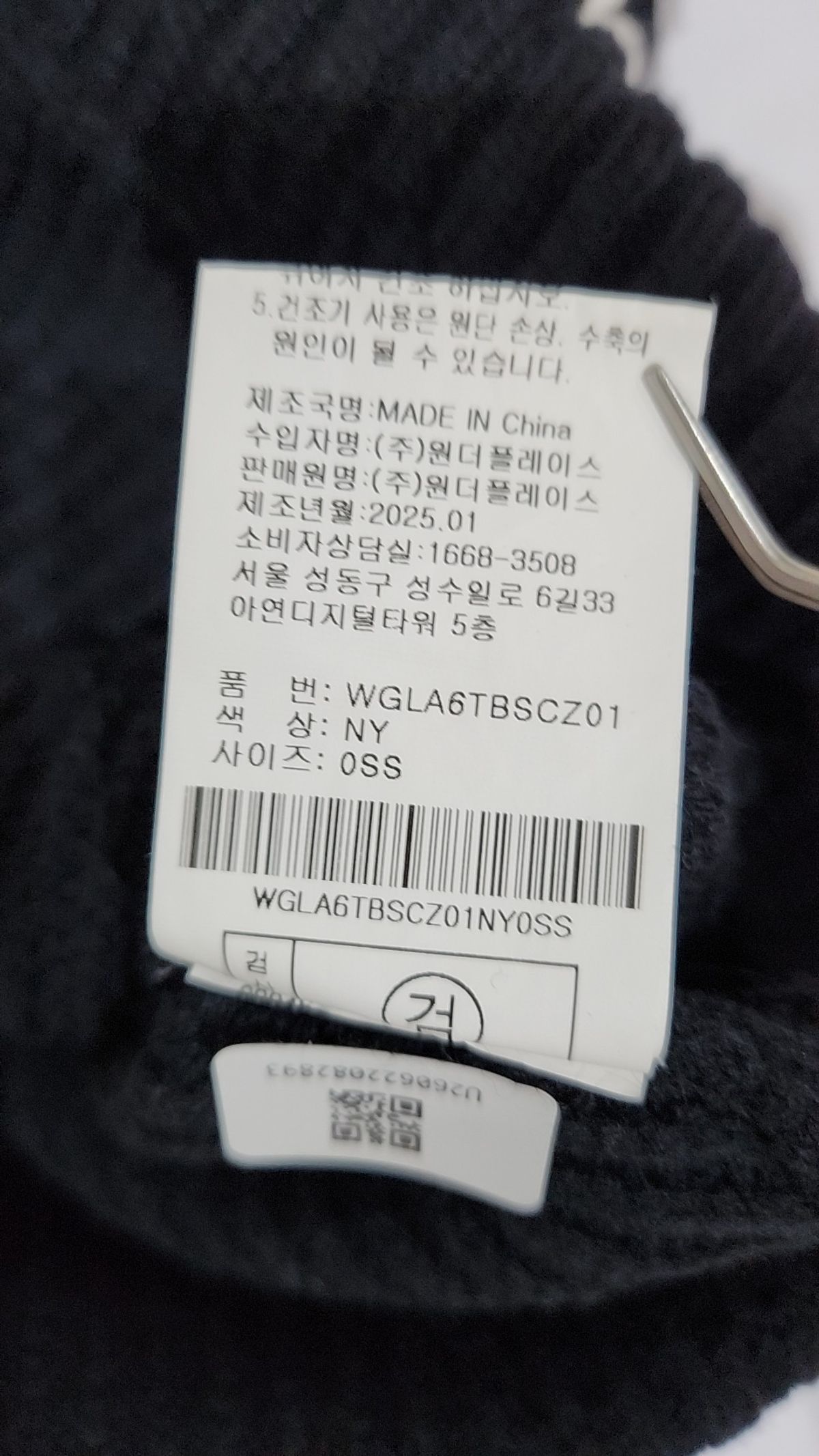 골라 클래식(GOLA CLASSICS) 기타 점퍼/재킷 S