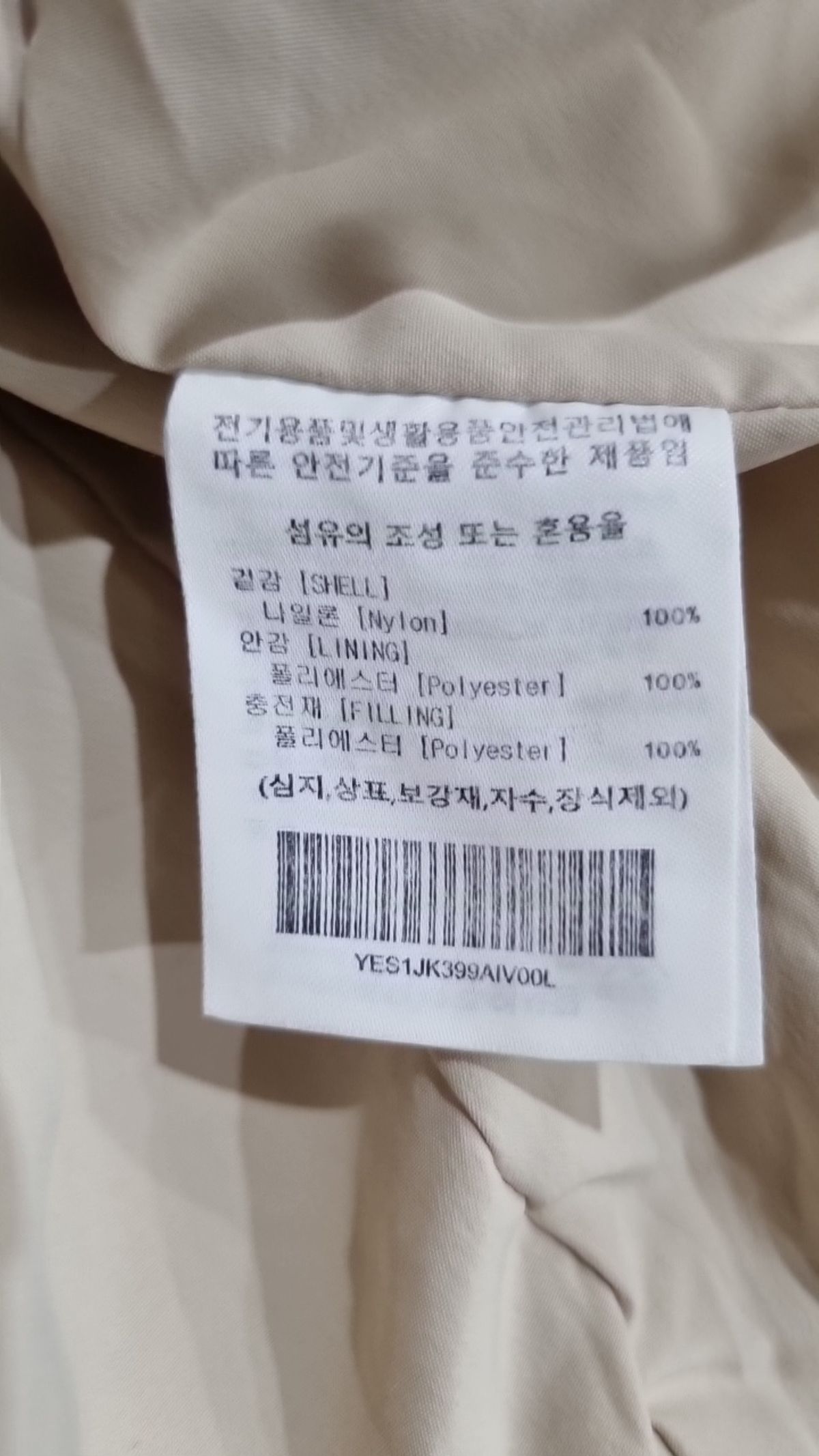예일(YALE) 숏 패딩/숏 헤비 아우터 L