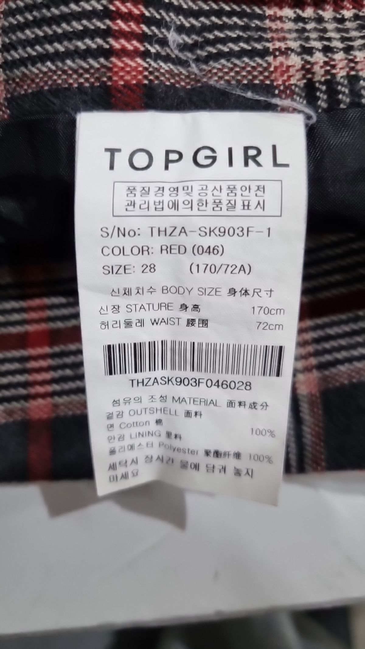 탑걸(TOPGIRL) 미니스커트 28