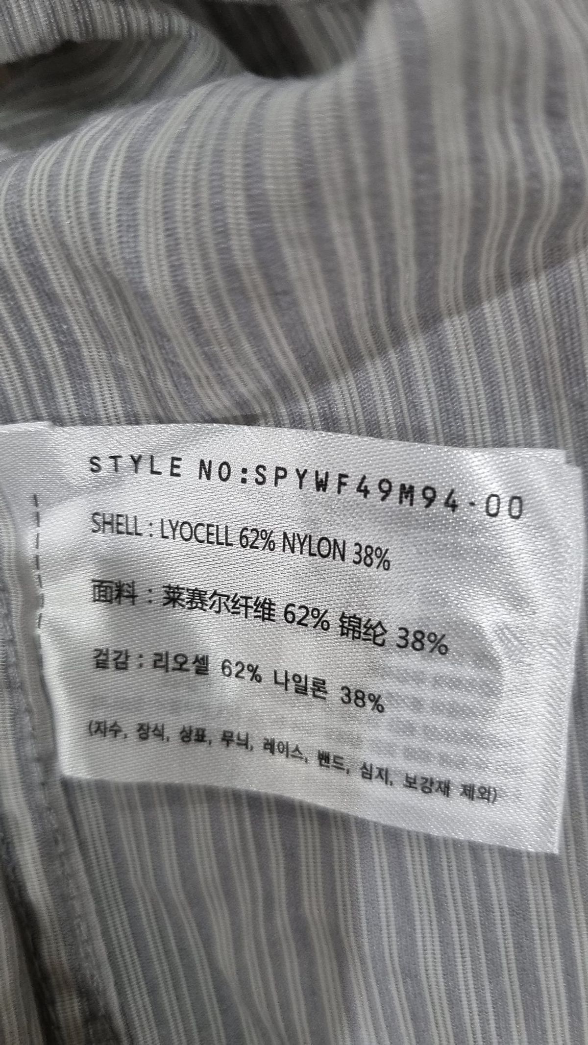 스파오(SPAO) 캐주얼 셔츠 L