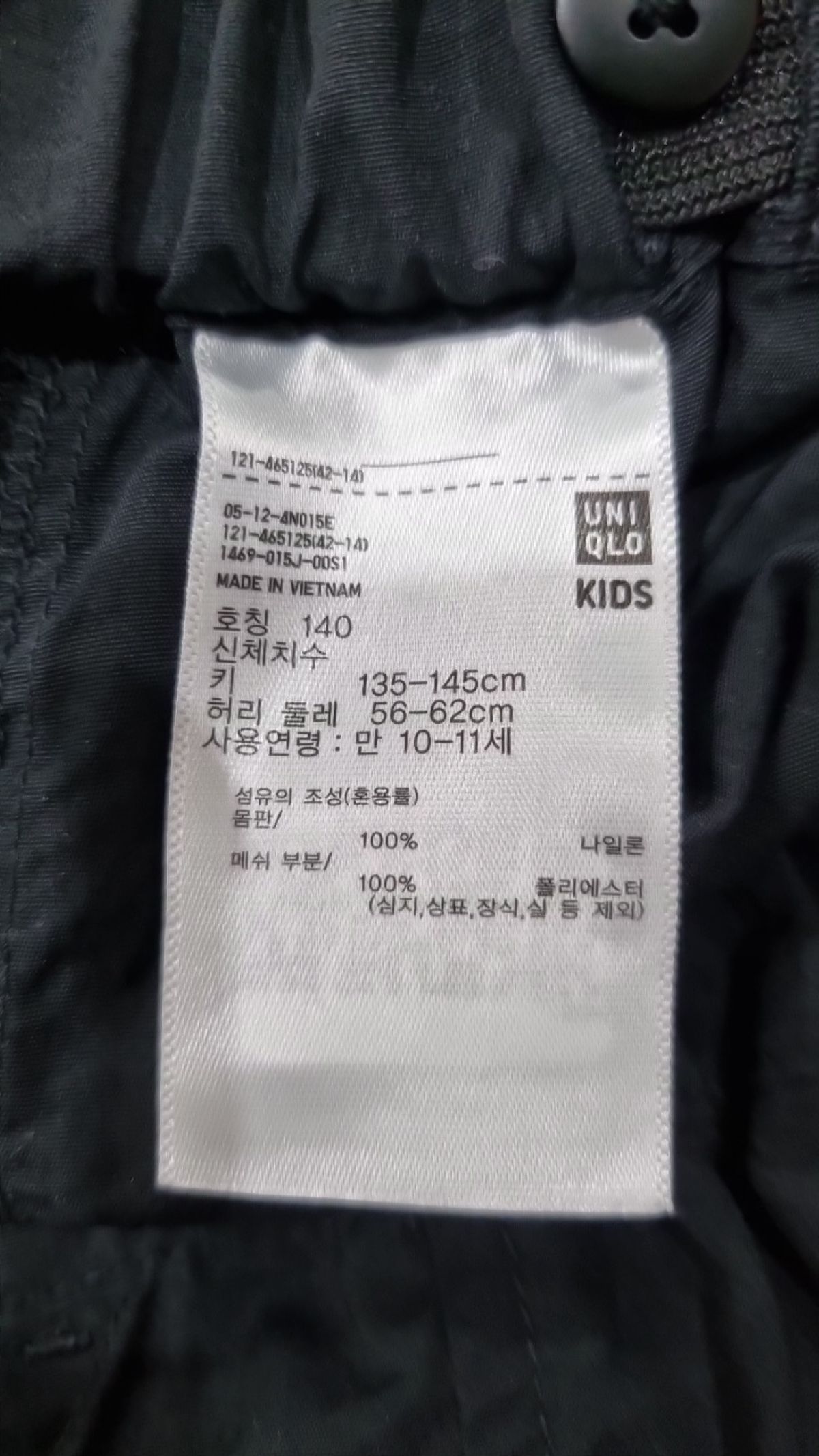 유니클로(UNIQLO) 숏 팬츠 140