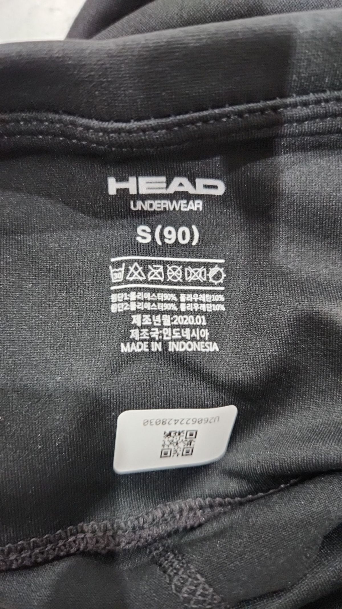 헤드(HEAD) 레깅스 S
