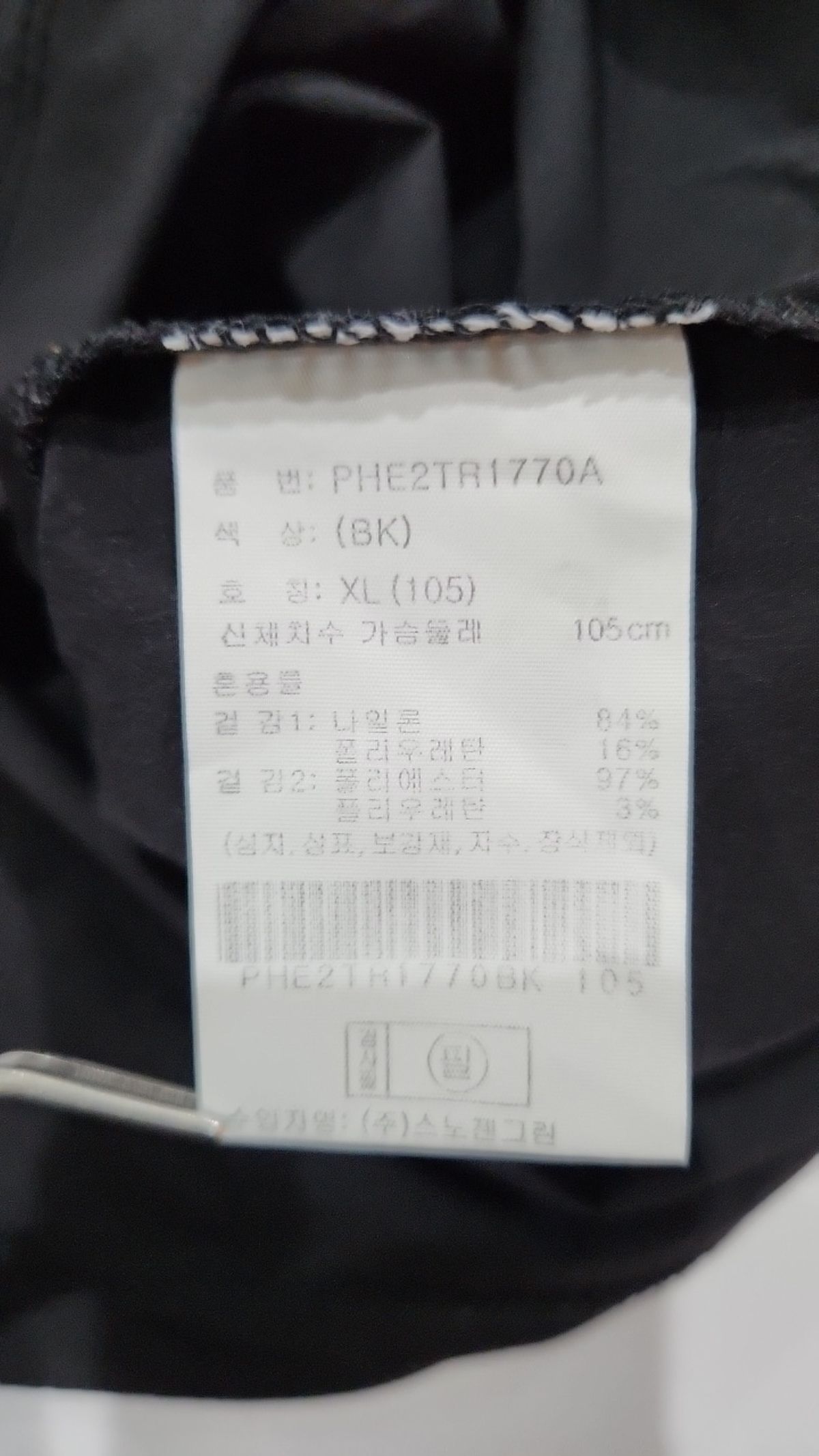 알래스카(ALASKA) 반소매 티셔츠 105