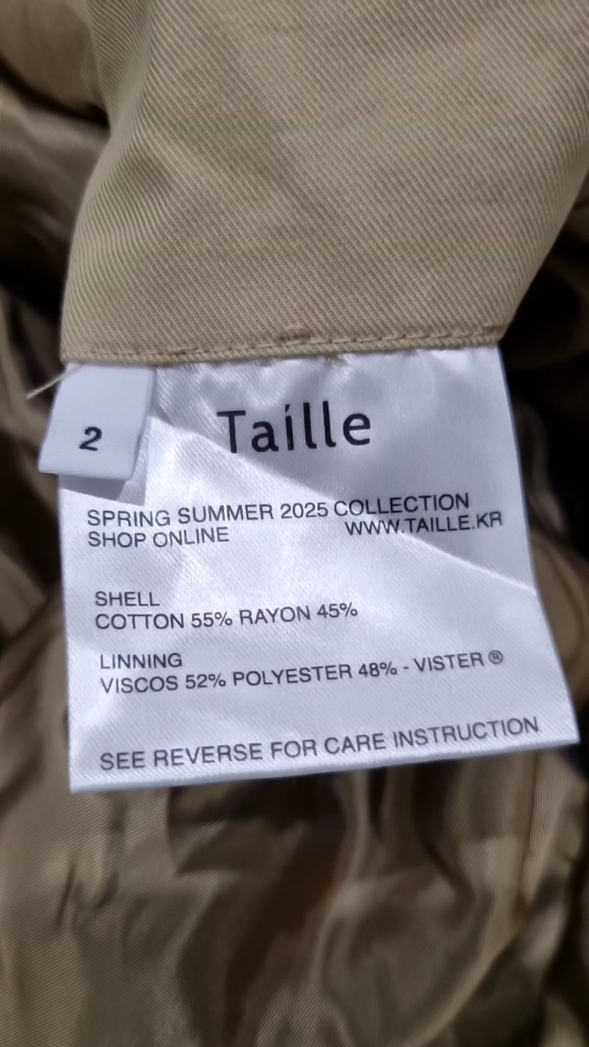 타일레(TAILLE) 봄 가을 코트 2