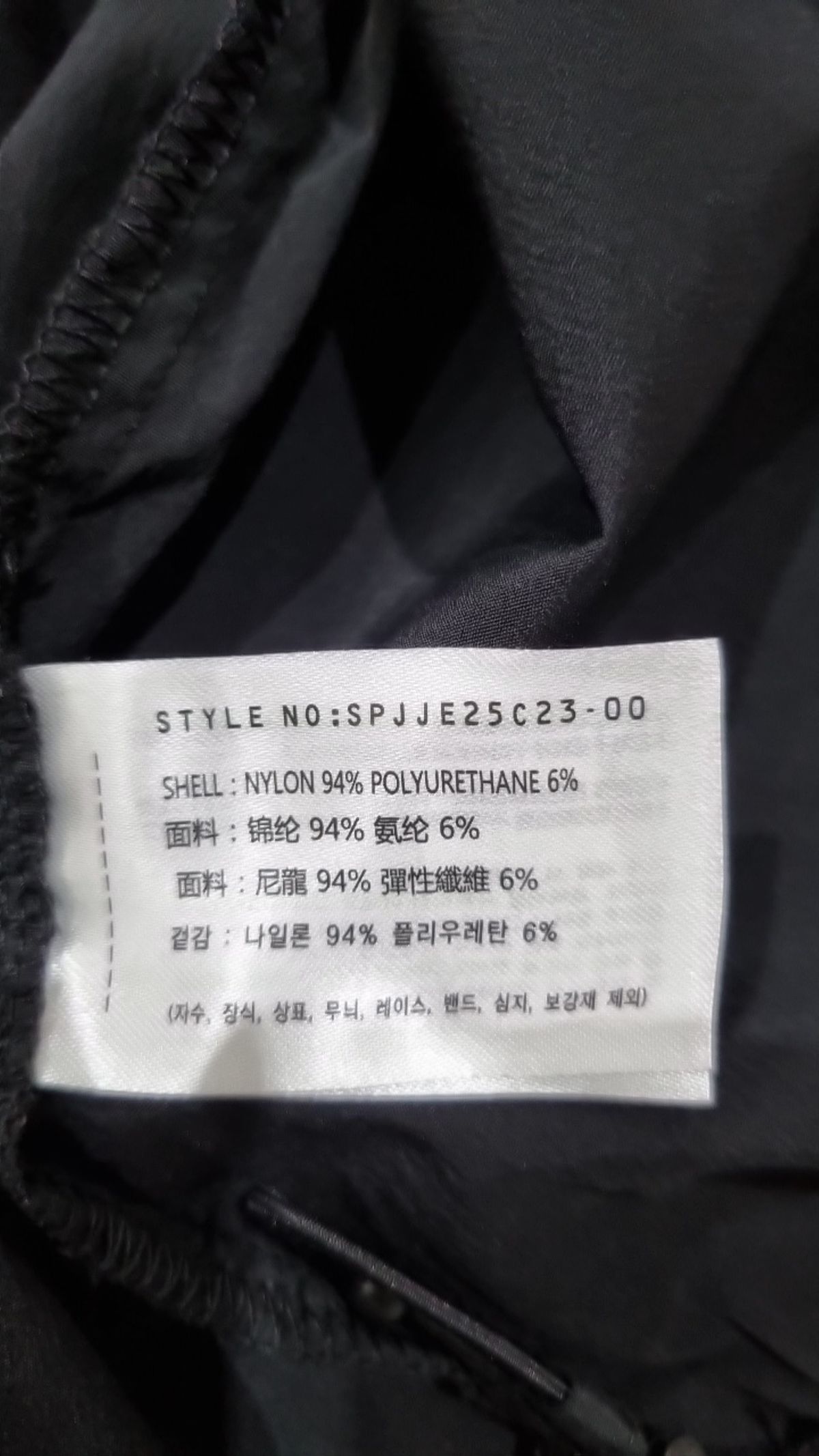스파오(SPAO) 반소매 티셔츠 L