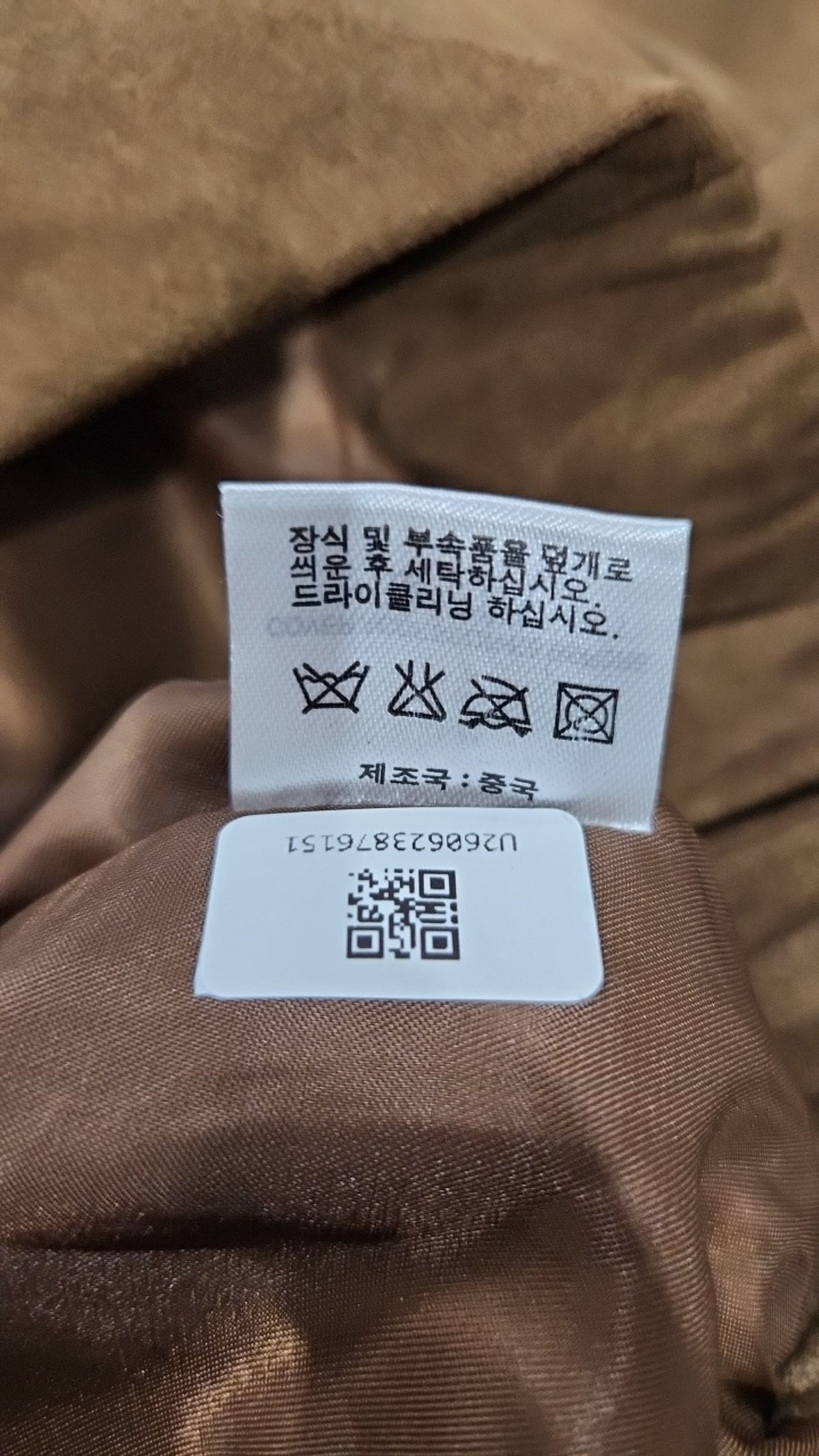 무드인사이드(MOOD INSIDE) 레더/라이더스 재킷 2