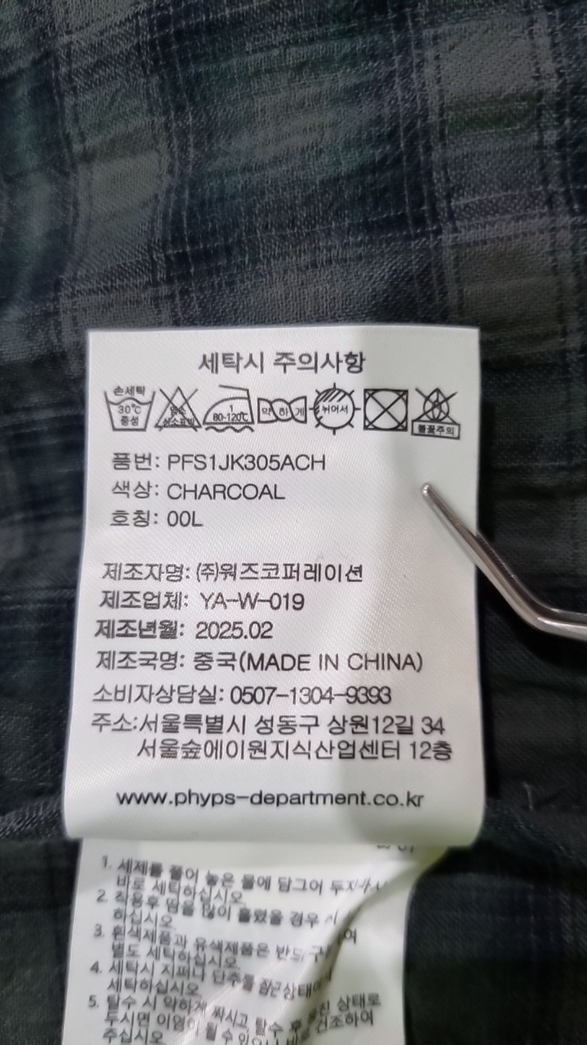 피지컬 디파트먼트(PHYSICAL DEPARTMENT) 기타 점퍼/재킷 L