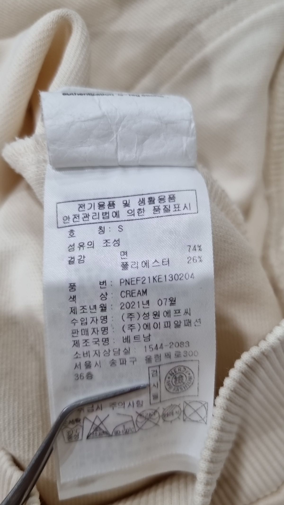 엔디와이(NDY) 후드 티셔츠 S
