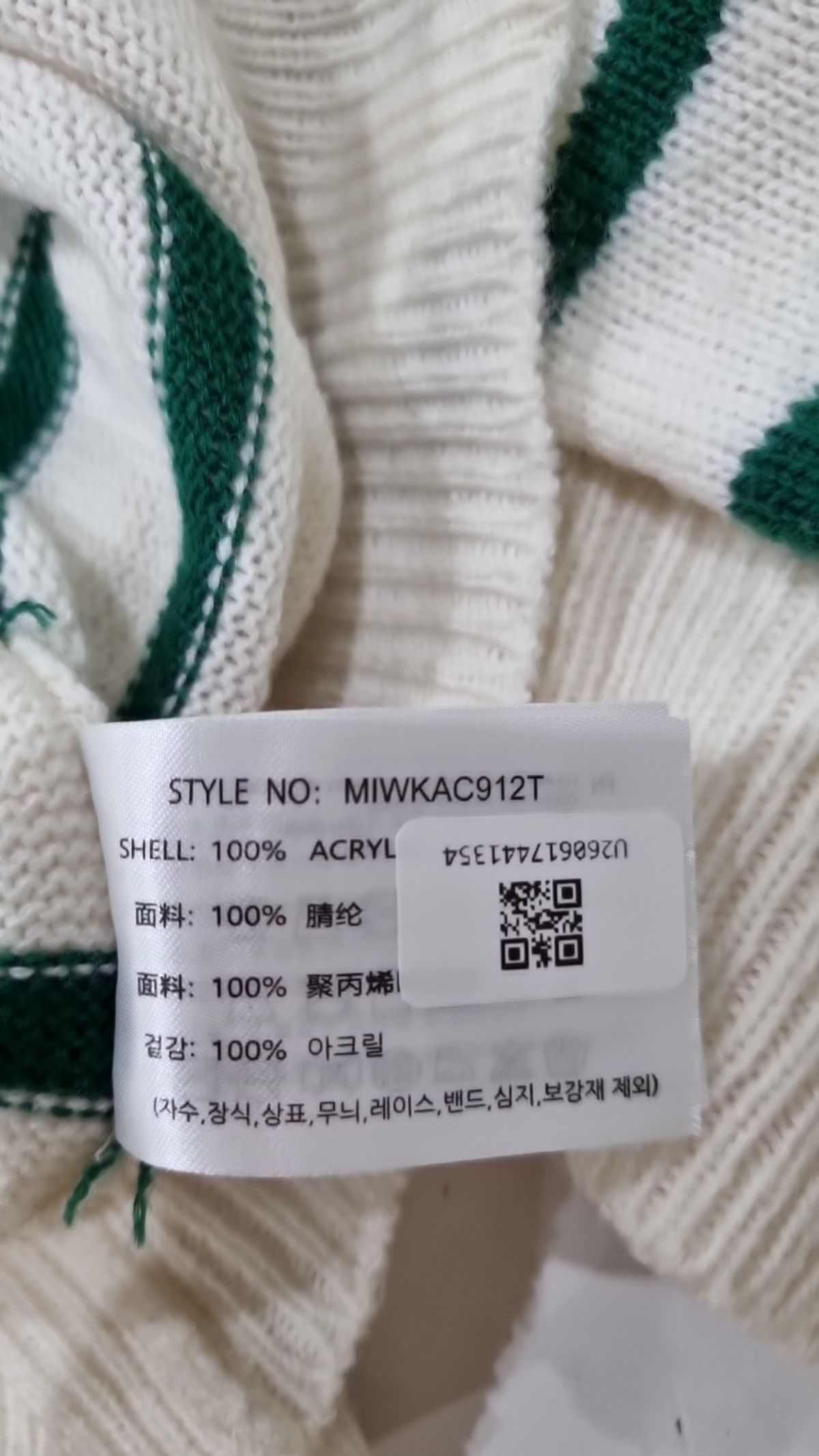 미쏘(MIXXO) 카라넥 스트라이프 풀오버 MIWKAC912T M
