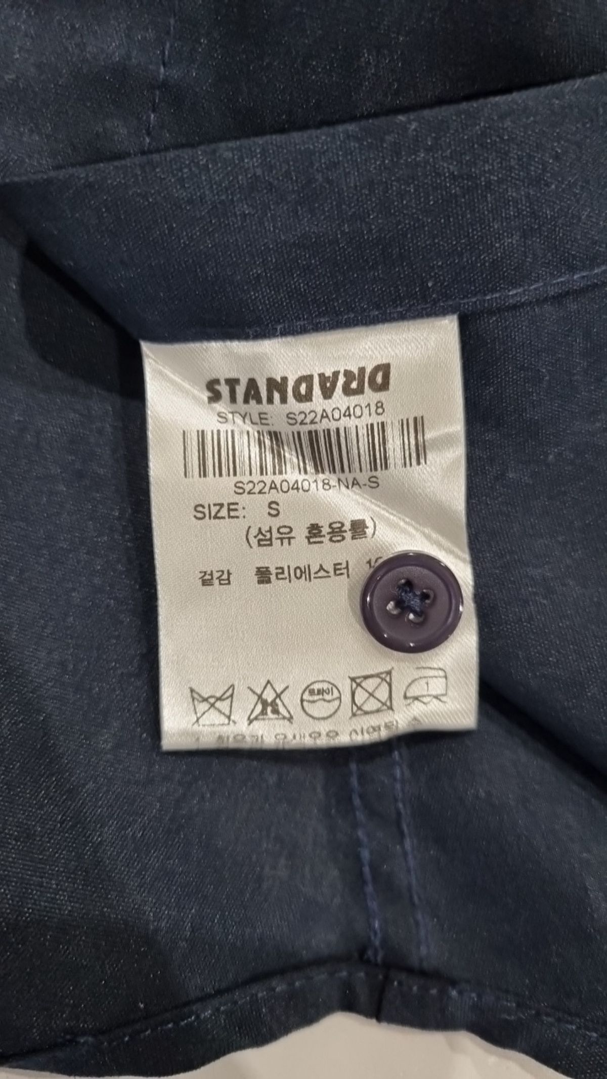 316 스탠다드(316 STANDARD) 캐주얼 셔츠 S