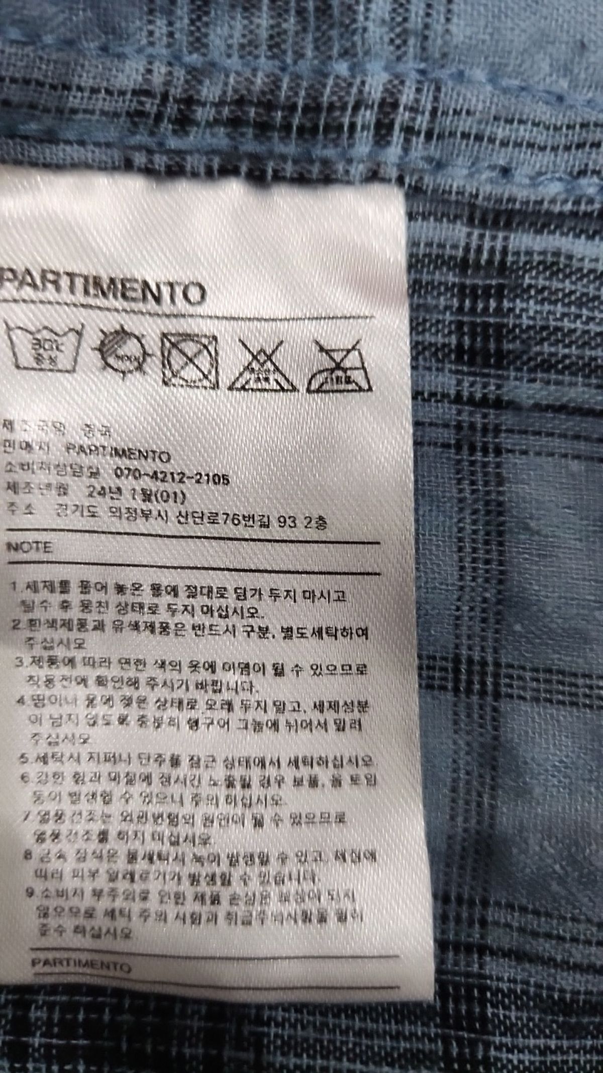 파르티멘토(PARTIMENTO) 캐주얼 셔츠 M