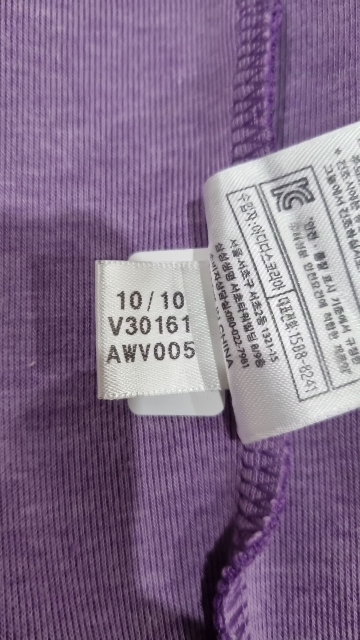 아디다스(ADIDAS) 트레이닝 재킷 105