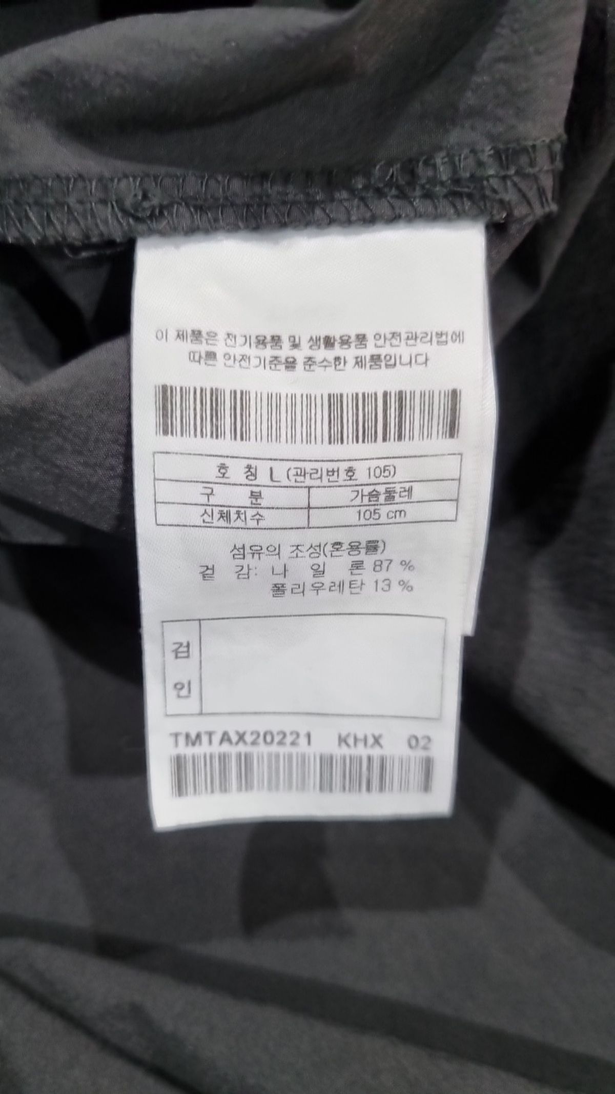이사칠(24/7) 기타 상의 L
