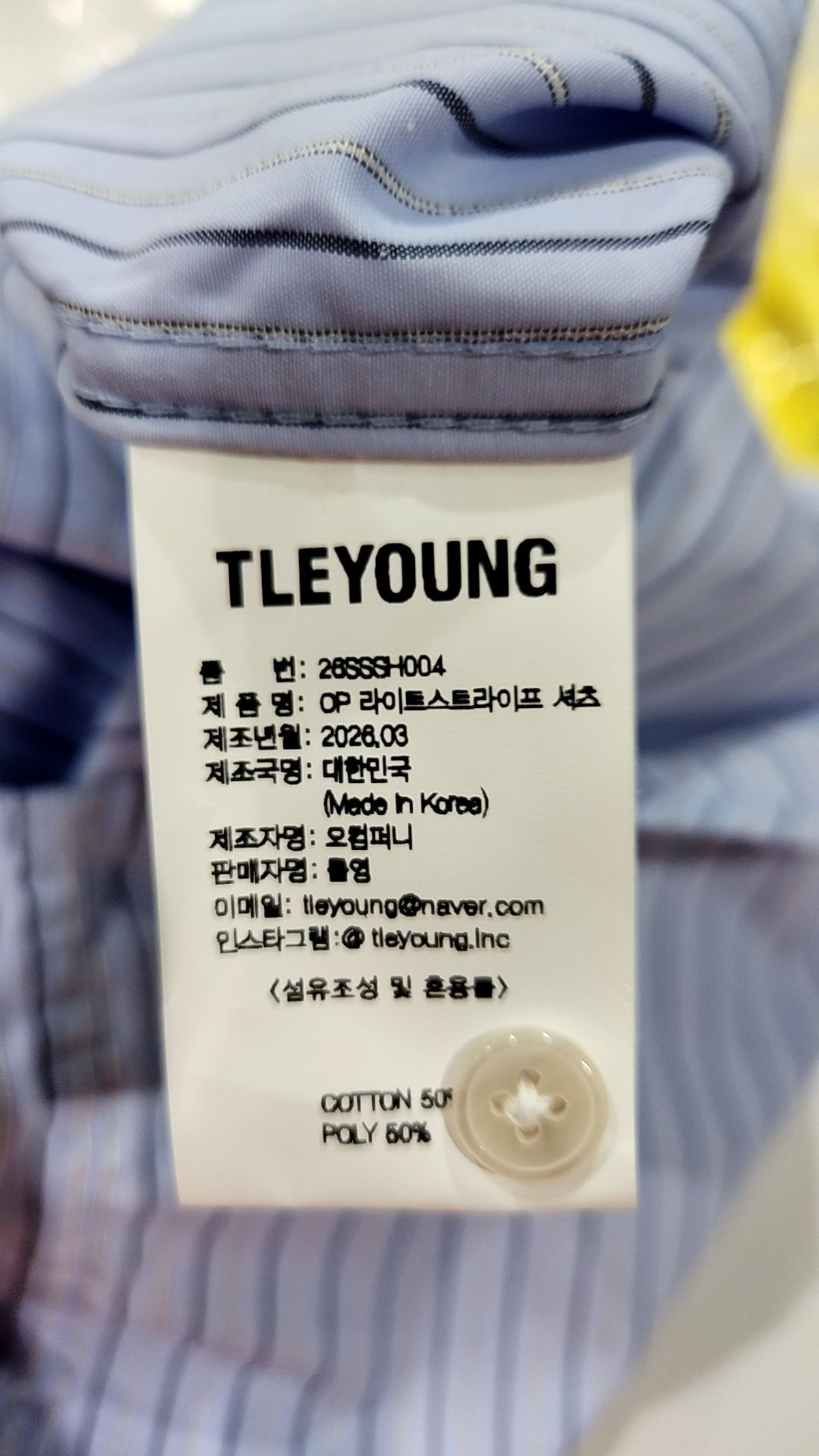 티와이(TY) 캐주얼 셔츠 M