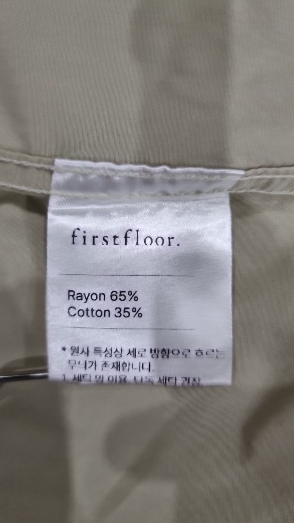 퍼스트플로어(FIRSTFLOOR) 캐주얼 셔츠 46