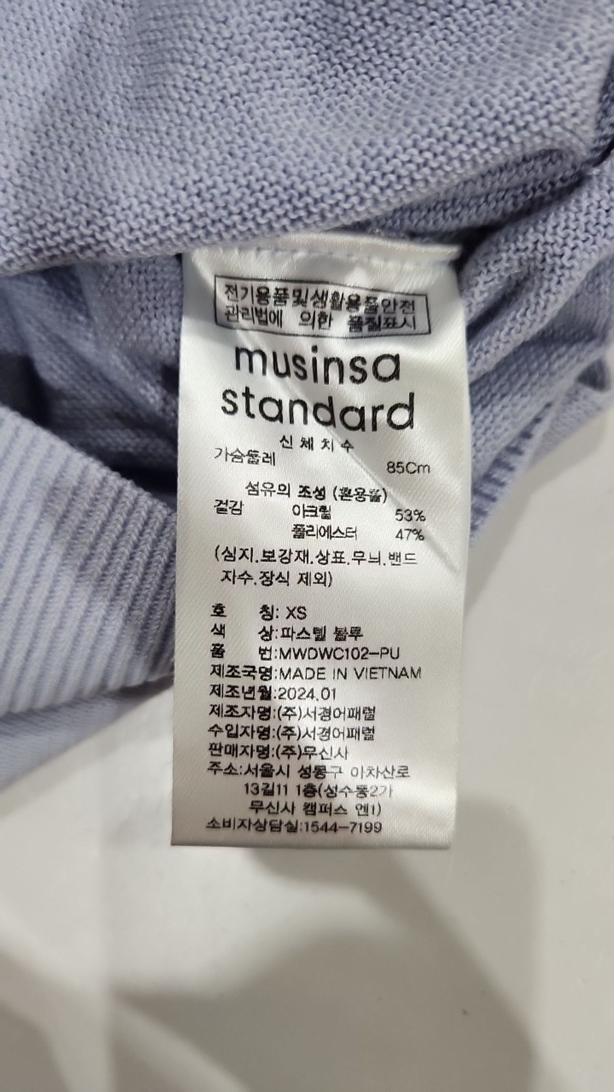 무신사 스탠다드(MUSINSA STANDARD) 카디건 XS