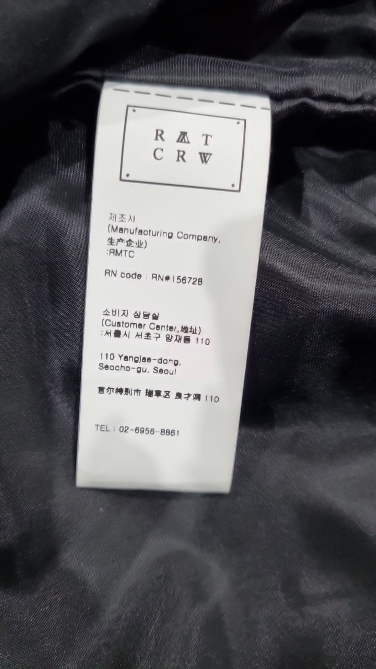 로맨틱크라운(ROMANTIC CROWN) 레더/라이더스 재킷 S