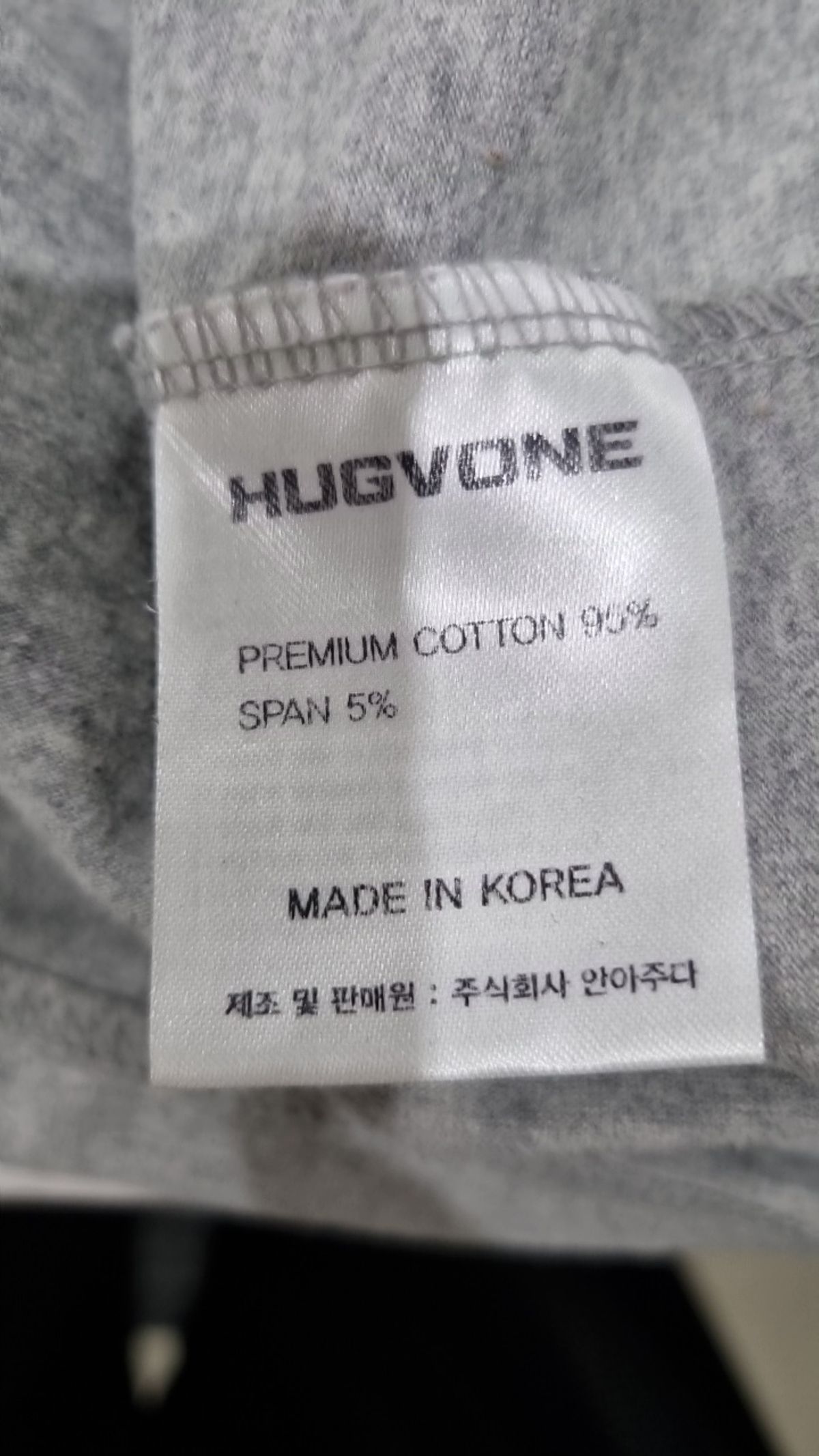 허그본(HUGVONE) 반소매 티셔츠 XXL