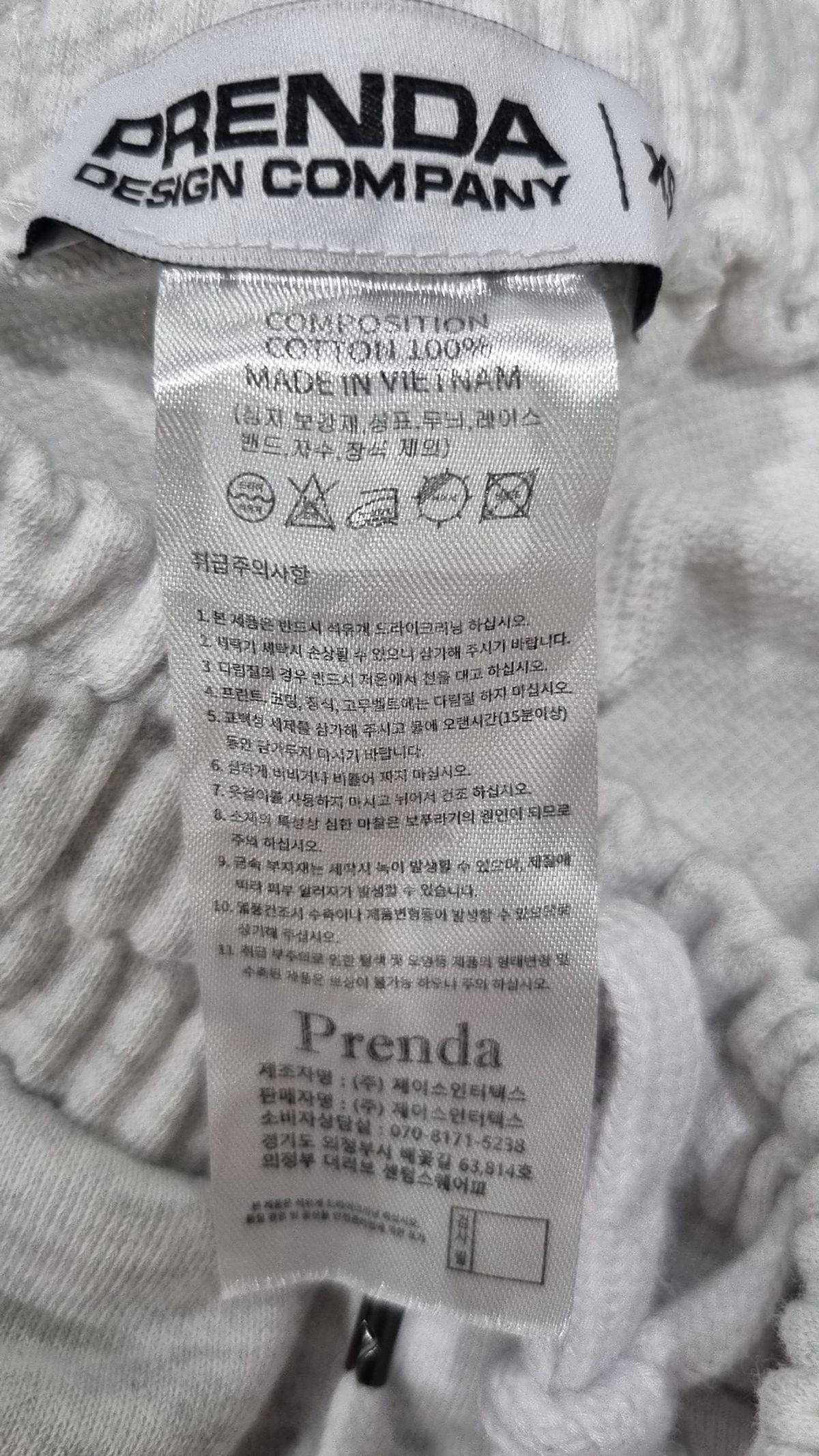 프렌다(PRENDA) 조거 팬츠 XS