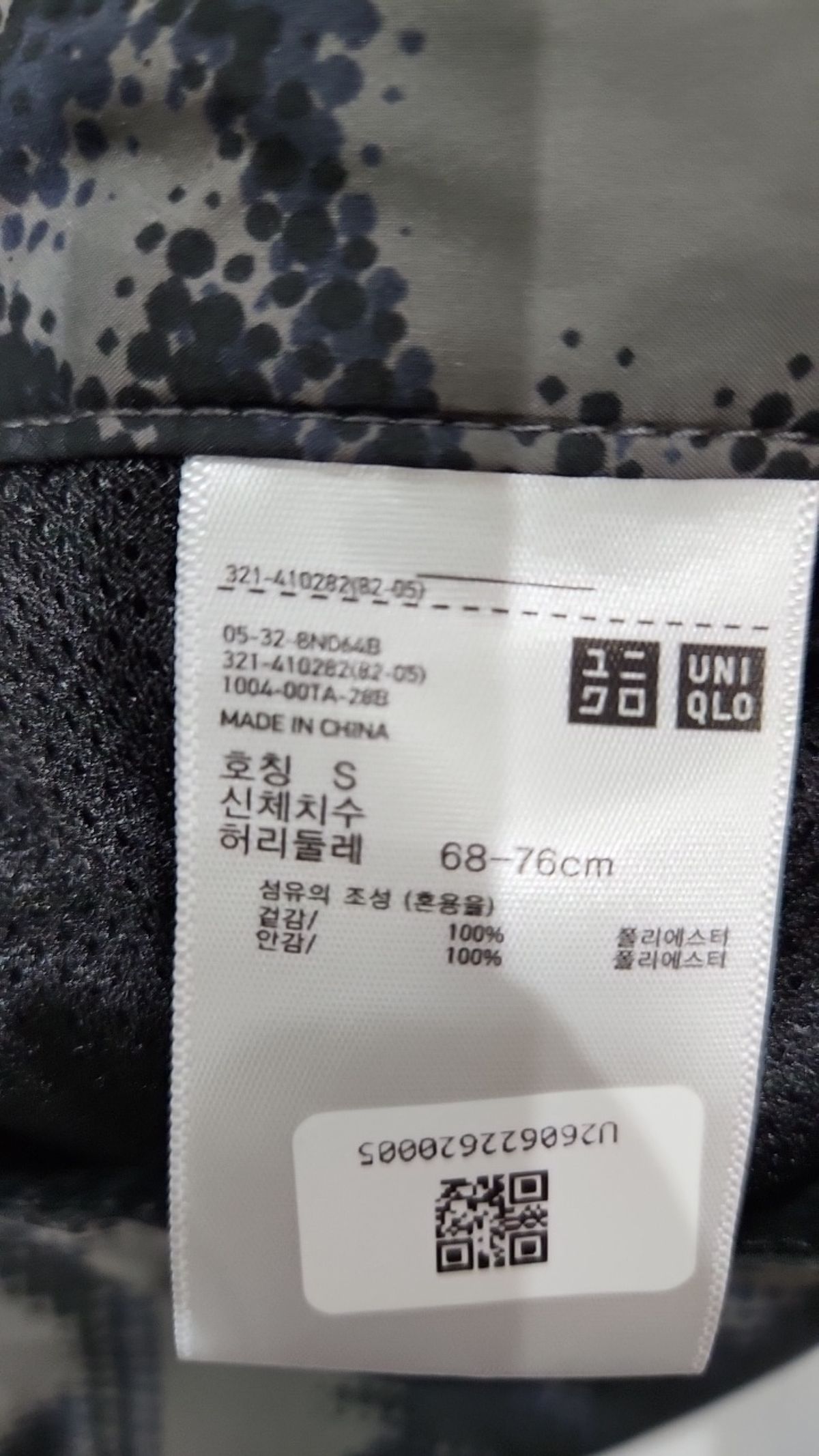 유니클로(UNIQLO) 숏팬츠 S