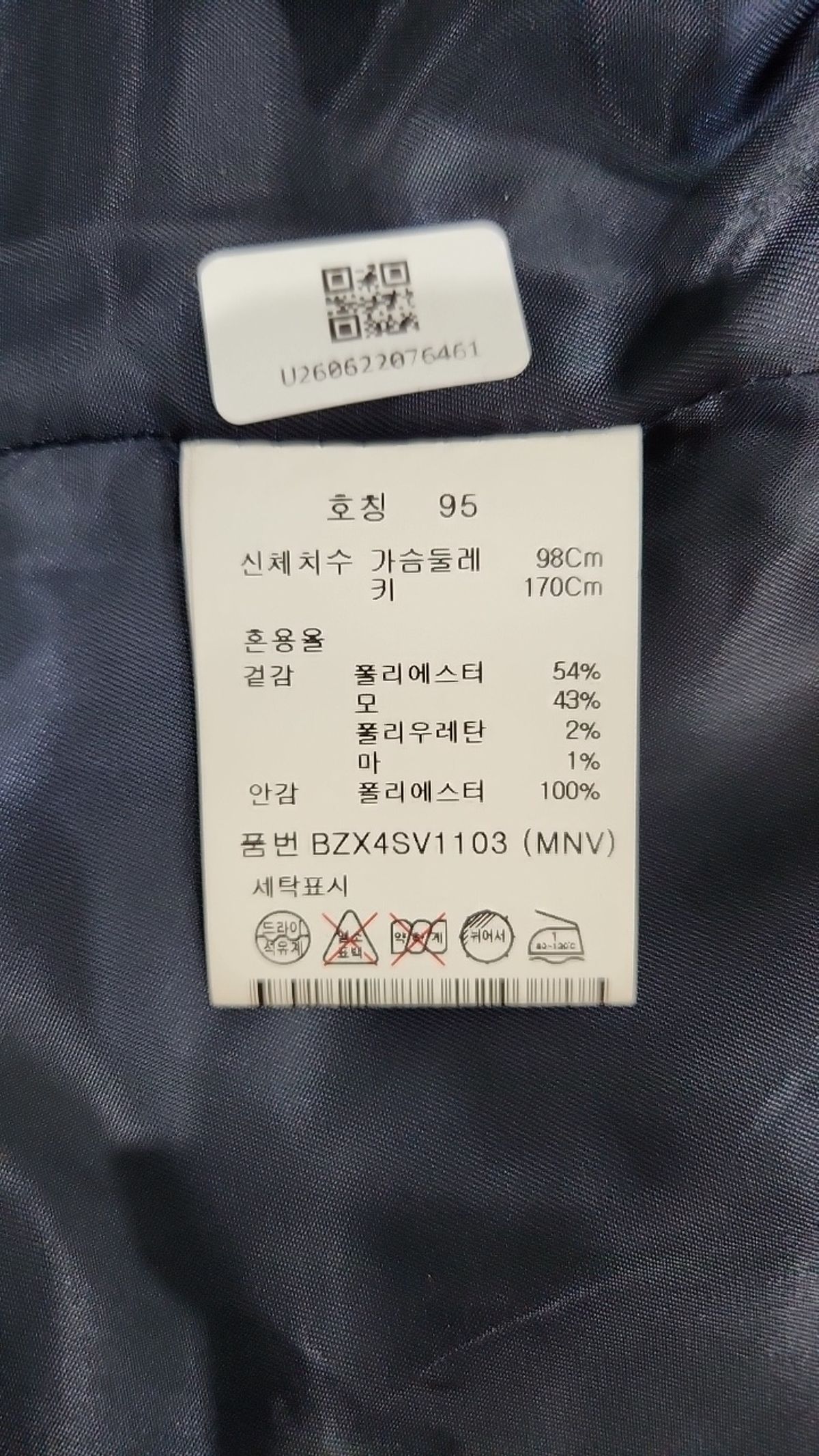 앤드지(AND Z) 베스트 95
