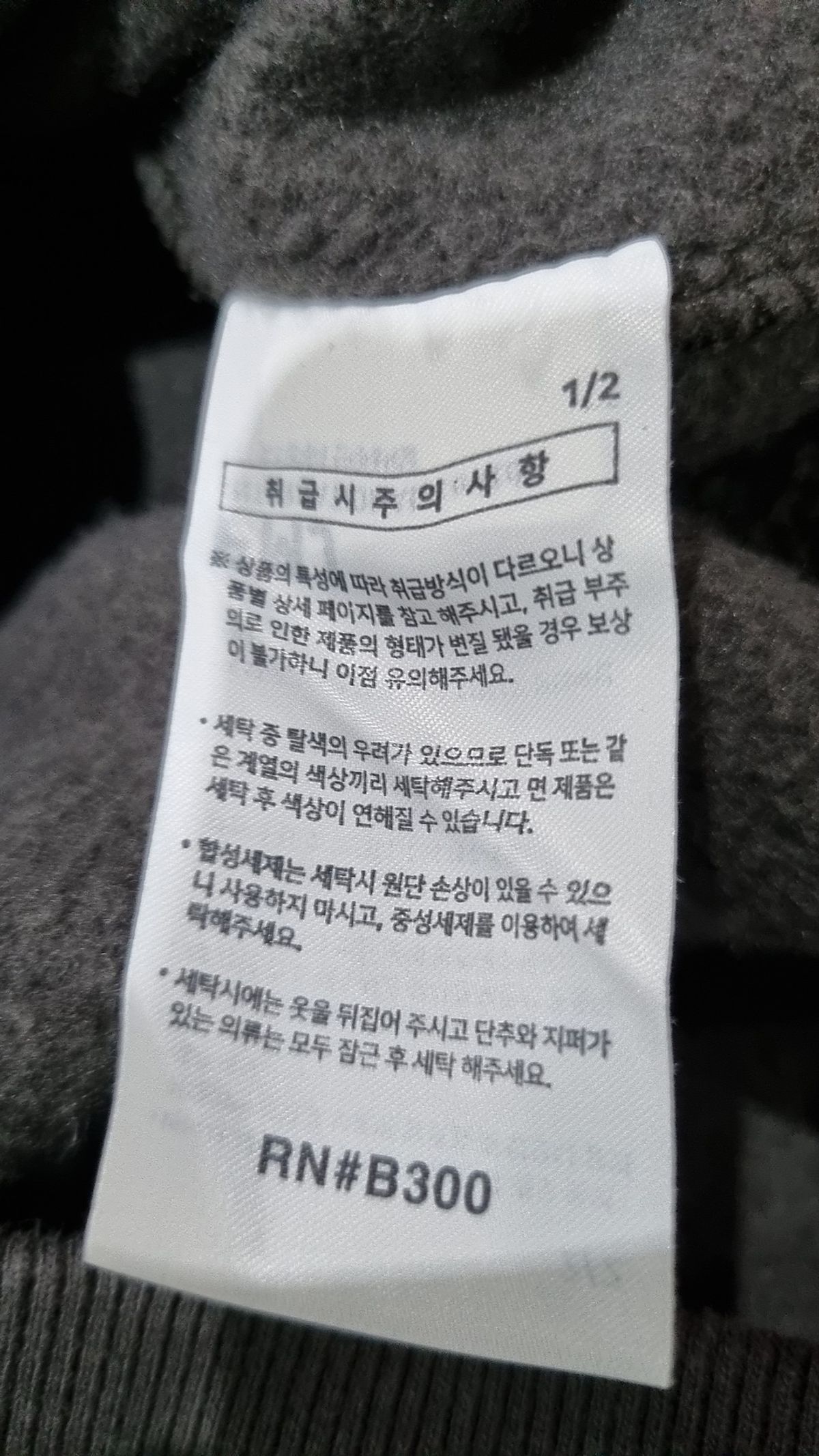 에즈카톤(EZKATON) 후드 티셔츠 L