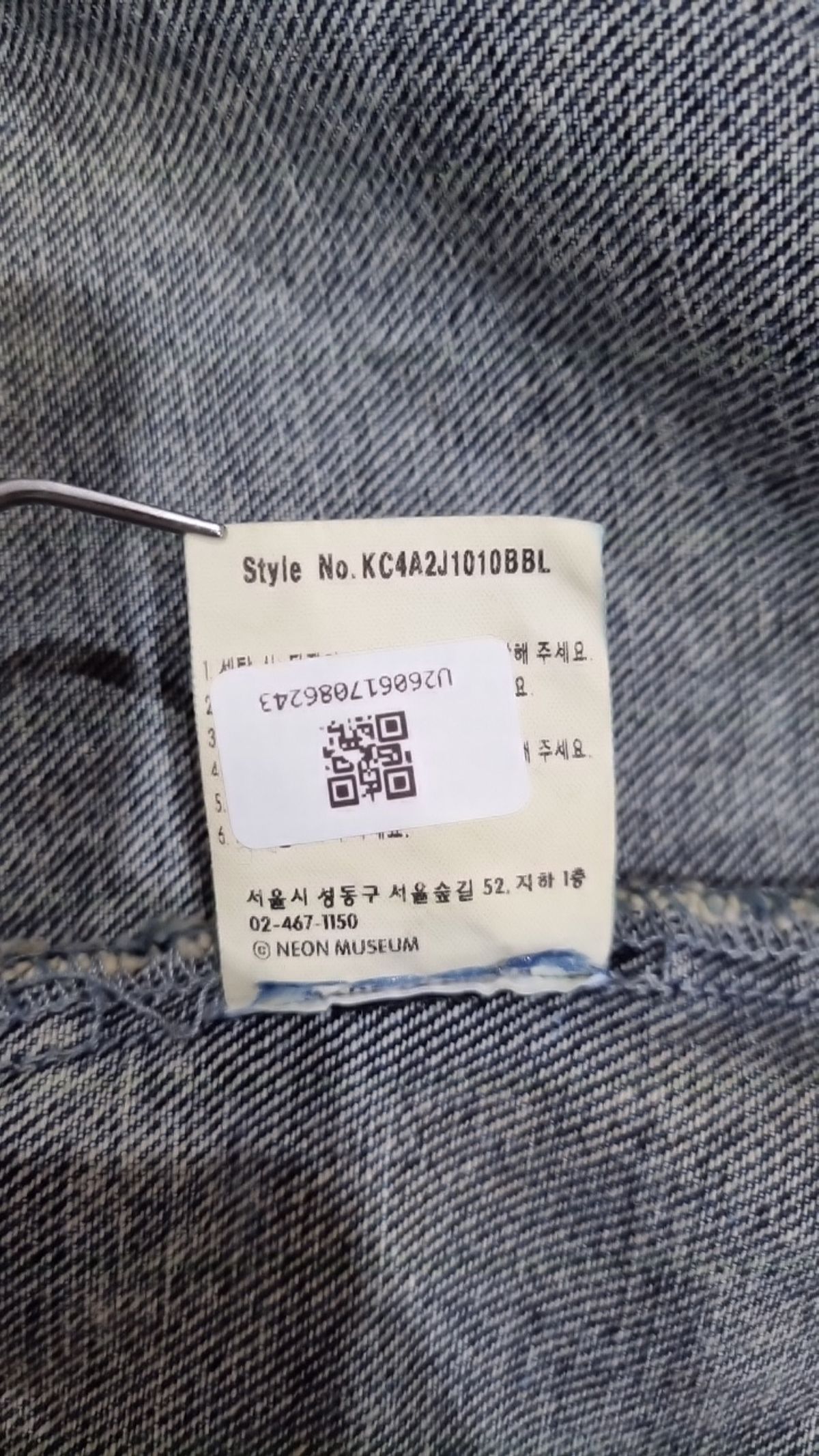 기철(KICHUL) STANDARD DARTS DENIM JACKET (BROWN BLUE)