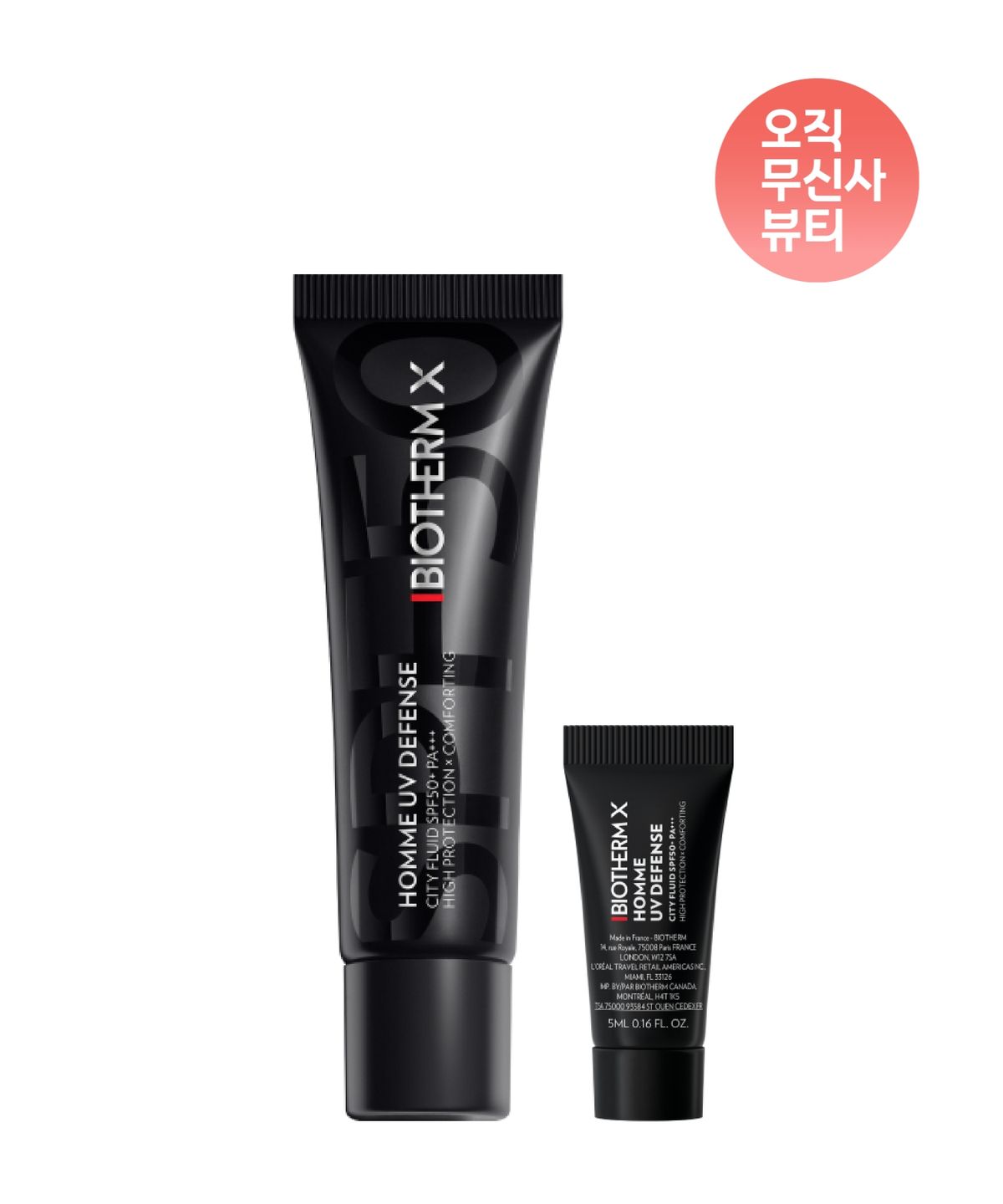 비오템(BIOTHERM) 비오템X UV 30ml (+비오템X UV 5ml)