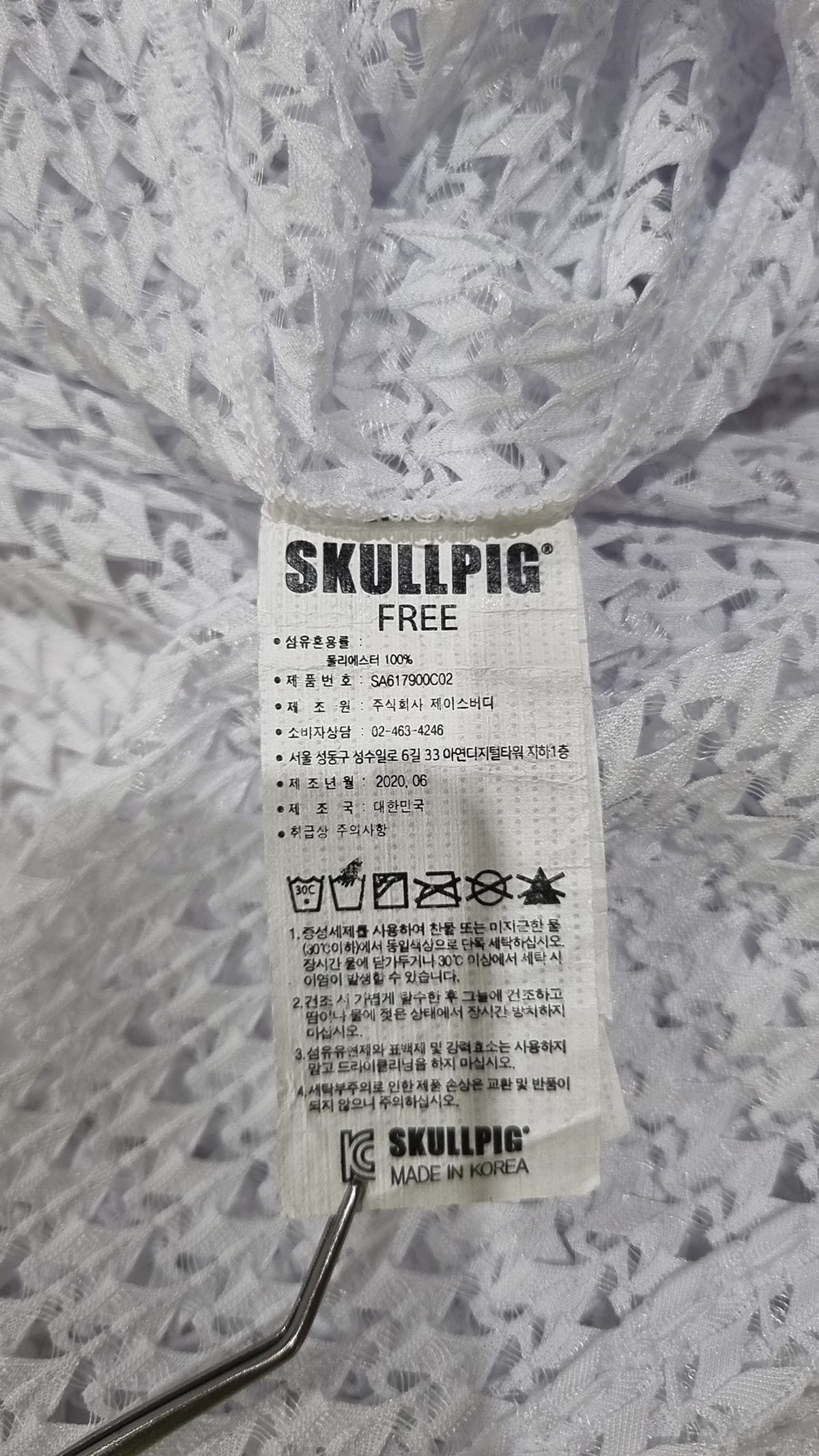 스컬피그(SKULLPIG) 카디건 FREE