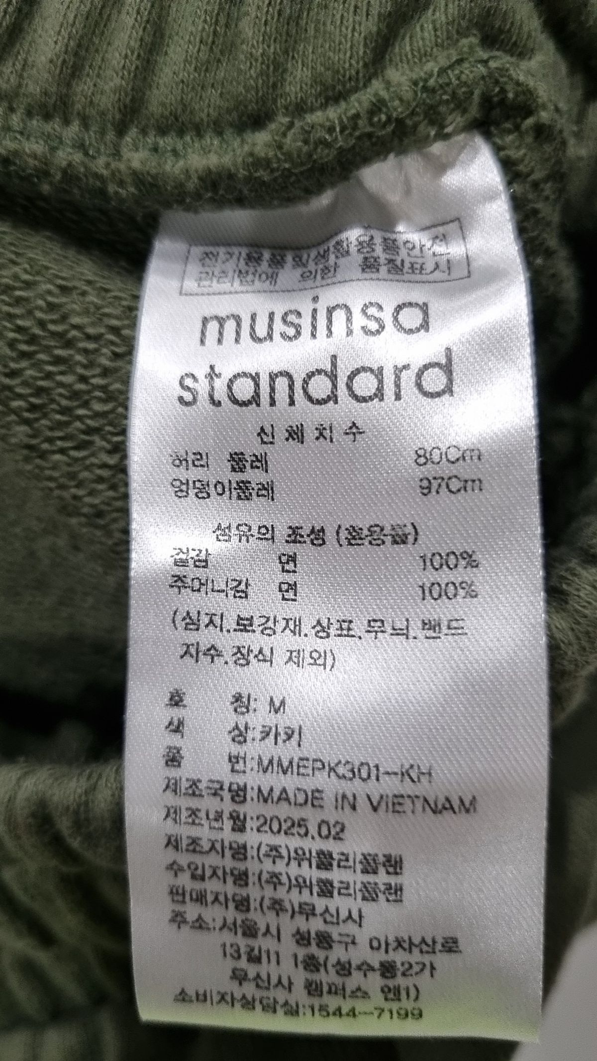 무신사 스탠다드(MUSINSA STANDARD) 숏팬츠 M