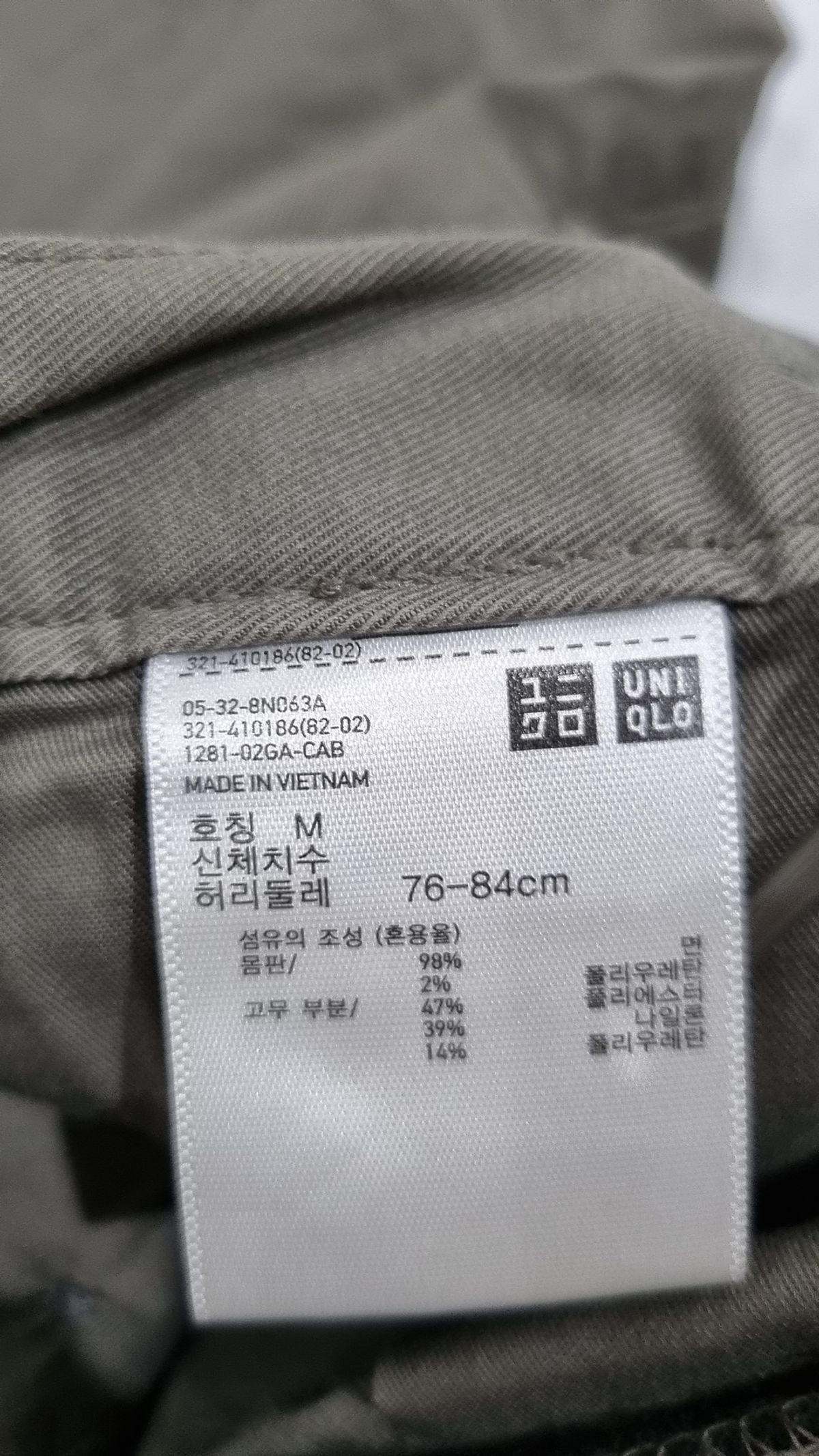 유니클로(UNIQLO) 숏팬츠 M