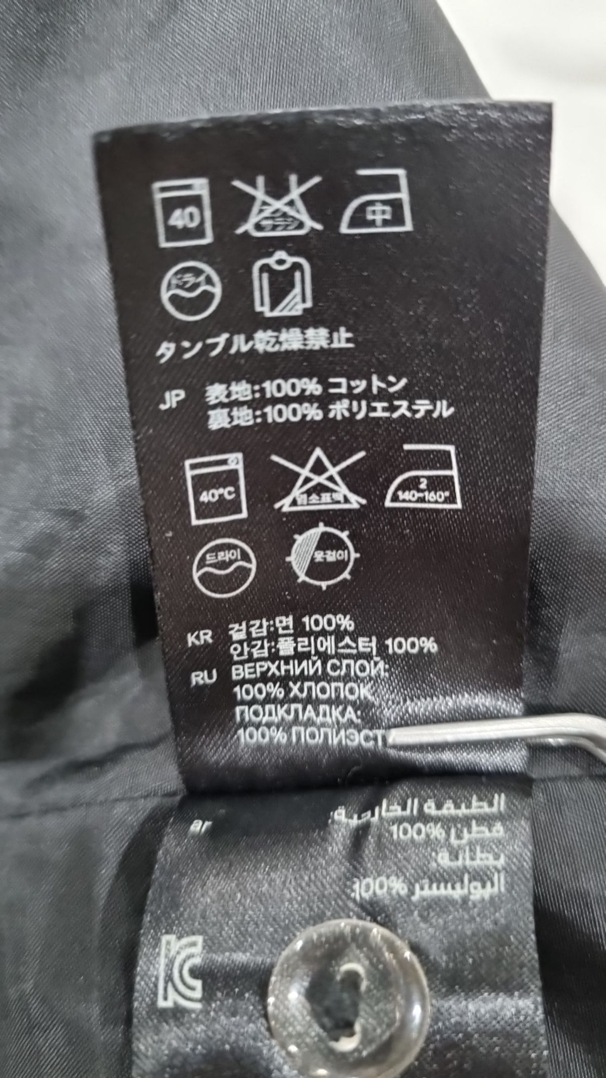 디바이디드 바이 에이치앤엠(Divided by H&M) 미니스커트 34